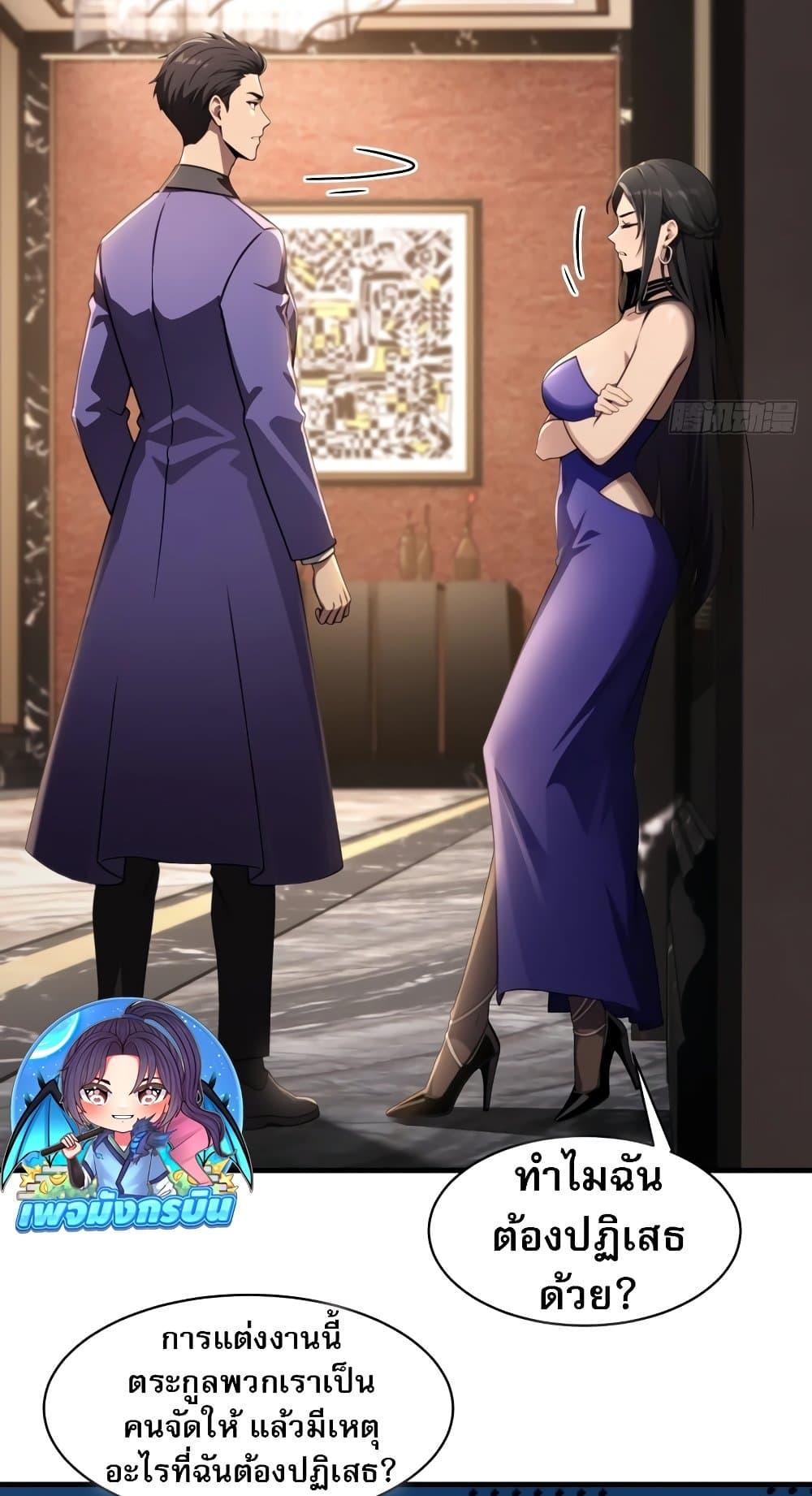 Manga-lc-com อ่านมังงะ อ่านการ์ตูน ออนไลน์ ฟรี The Villain Wants to Live One More Day ตอนที่ 1 2 3 4 5 6 7 8 9 10 11 12 13 14 ฟรี ไม่มีโฆษณา Manga-lc - อ่าน มังงะ อ่าน การ์ตูน ออนไลน์ อ่านมังงะ ฟรี