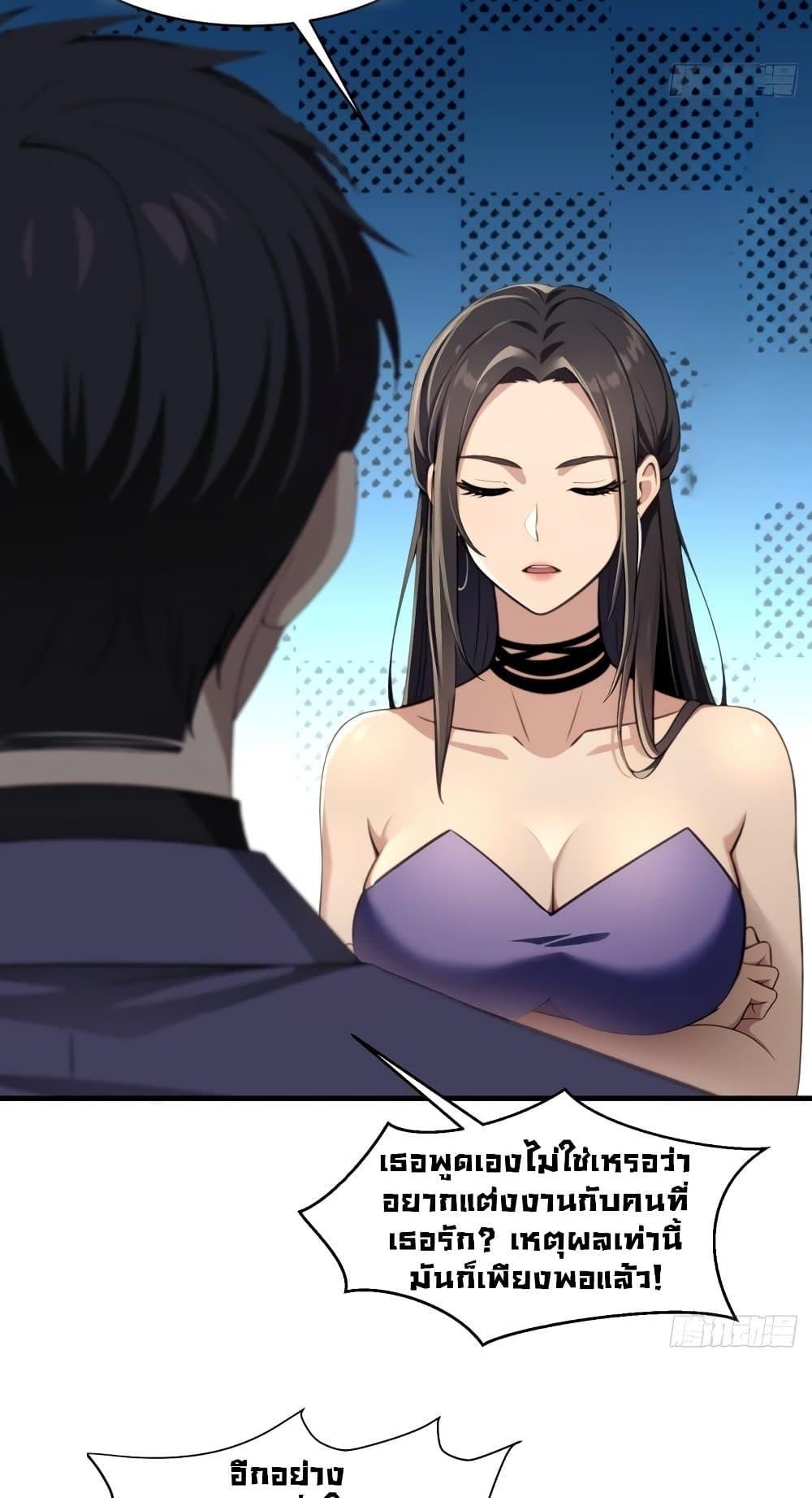 Manga-lc-com อ่านมังงะ อ่านการ์ตูน ออนไลน์ ฟรี The Villain Wants to Live One More Day ตอนที่ 1 2 3 4 5 6 7 8 9 10 11 12 13 14 ฟรี ไม่มีโฆษณา Manga-lc - อ่าน มังงะ อ่าน การ์ตูน ออนไลน์ อ่านมังงะ ฟรี