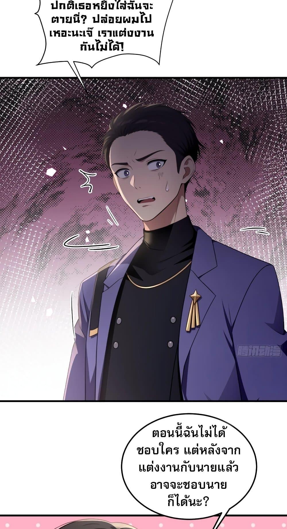 Manga-lc-com อ่านมังงะ อ่านการ์ตูน ออนไลน์ ฟรี The Villain Wants to Live One More Day ตอนที่ 1 2 3 4 5 6 7 8 9 10 11 12 13 14 ฟรี ไม่มีโฆษณา Manga-lc - อ่าน มังงะ อ่าน การ์ตูน ออนไลน์ อ่านมังงะ ฟรี