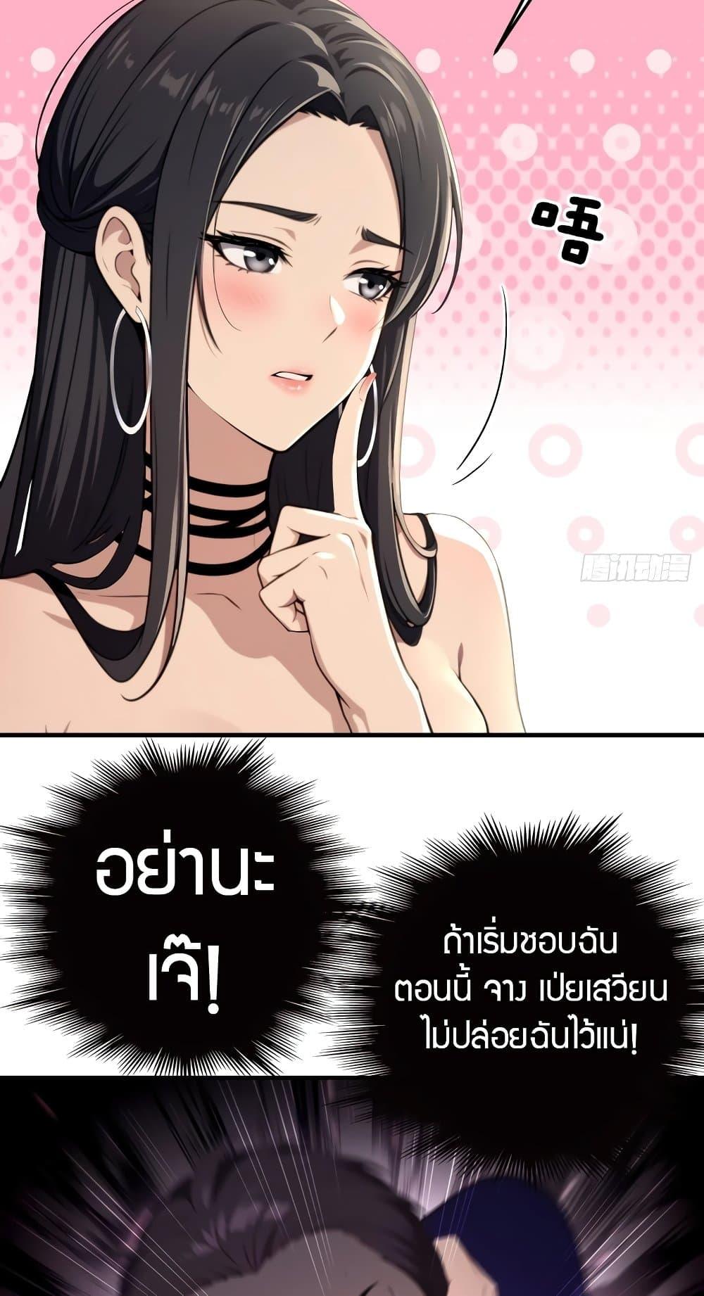 Manga-lc-com อ่านมังงะ อ่านการ์ตูน ออนไลน์ ฟรี The Villain Wants to Live One More Day ตอนที่ 1 2 3 4 5 6 7 8 9 10 11 12 13 14 ฟรี ไม่มีโฆษณา Manga-lc - อ่าน มังงะ อ่าน การ์ตูน ออนไลน์ อ่านมังงะ ฟรี