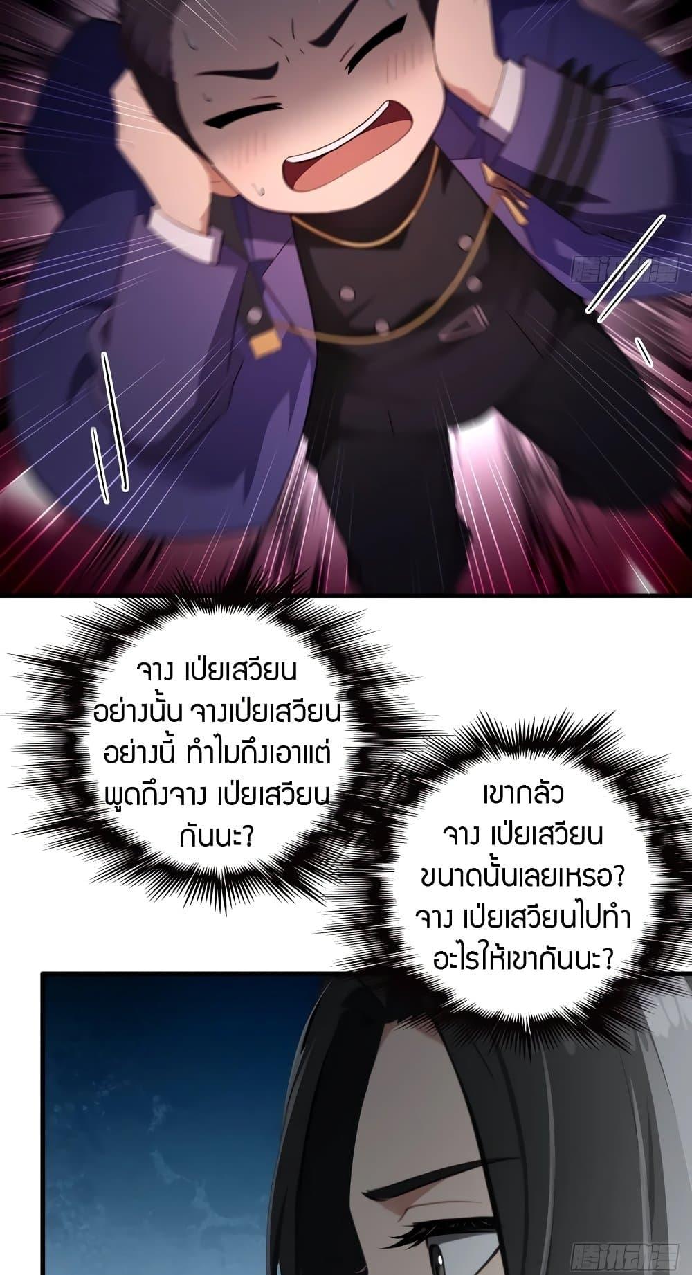 Manga-lc-com อ่านมังงะ อ่านการ์ตูน ออนไลน์ ฟรี The Villain Wants to Live One More Day ตอนที่ 1 2 3 4 5 6 7 8 9 10 11 12 13 14 ฟรี ไม่มีโฆษณา Manga-lc - อ่าน มังงะ อ่าน การ์ตูน ออนไลน์ อ่านมังงะ ฟรี