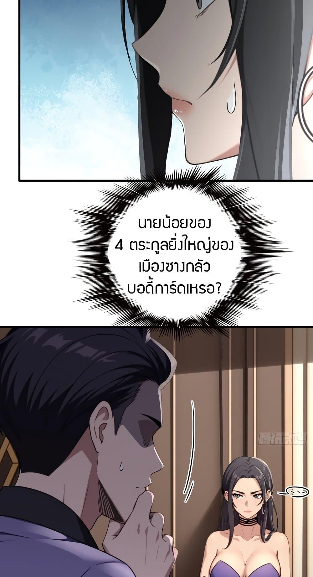 Manga-lc-com อ่านมังงะ อ่านการ์ตูน ออนไลน์ ฟรี The Villain Wants to Live One More Day ตอนที่ 1 2 3 4 5 6 7 8 9 10 11 12 13 14 ฟรี ไม่มีโฆษณา Manga-lc - อ่าน มังงะ อ่าน การ์ตูน ออนไลน์ อ่านมังงะ ฟรี