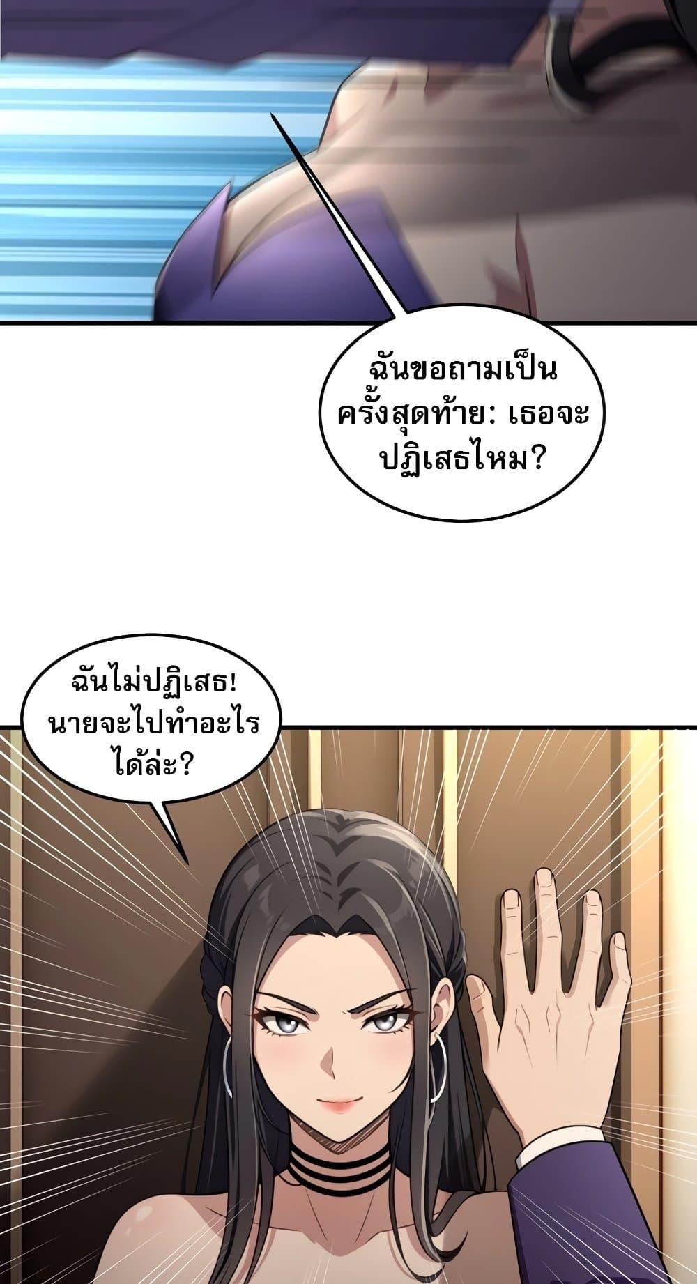 Manga-lc-com อ่านมังงะ อ่านการ์ตูน ออนไลน์ ฟรี The Villain Wants to Live One More Day ตอนที่ 1 2 3 4 5 6 7 8 9 10 11 12 13 14 ฟรี ไม่มีโฆษณา Manga-lc - อ่าน มังงะ อ่าน การ์ตูน ออนไลน์ อ่านมังงะ ฟรี