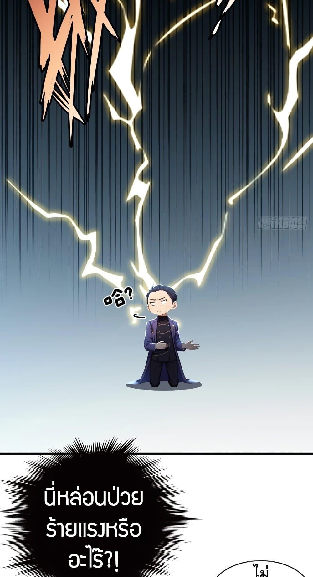 Manga-lc-com อ่านมังงะ อ่านการ์ตูน ออนไลน์ ฟรี The Villain Wants to Live One More Day ตอนที่ 1 2 3 4 5 6 7 8 9 10 11 12 13 14 ฟรี ไม่มีโฆษณา Manga-lc - อ่าน มังงะ อ่าน การ์ตูน ออนไลน์ อ่านมังงะ ฟรี