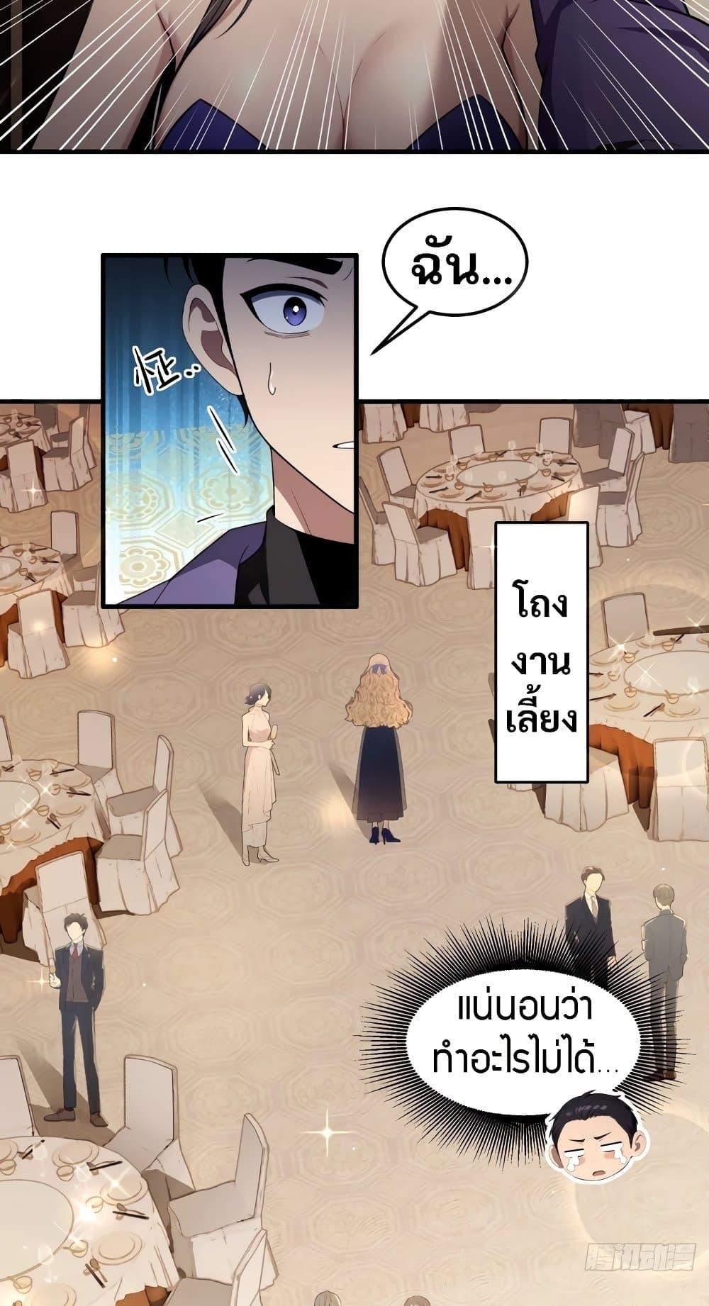 Manga-lc-com อ่านมังงะ อ่านการ์ตูน ออนไลน์ ฟรี The Villain Wants to Live One More Day ตอนที่ 1 2 3 4 5 6 7 8 9 10 11 12 13 14 ฟรี ไม่มีโฆษณา Manga-lc - อ่าน มังงะ อ่าน การ์ตูน ออนไลน์ อ่านมังงะ ฟรี