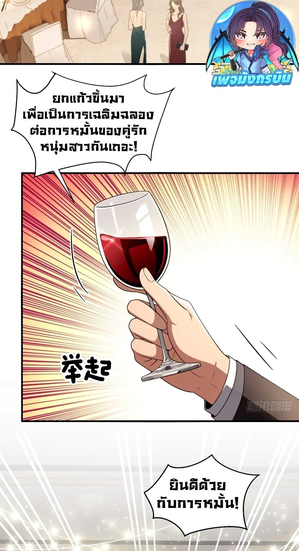 Manga-lc-com อ่านมังงะ อ่านการ์ตูน ออนไลน์ ฟรี The Villain Wants to Live One More Day ตอนที่ 1 2 3 4 5 6 7 8 9 10 11 12 13 14 ฟรี ไม่มีโฆษณา Manga-lc - อ่าน มังงะ อ่าน การ์ตูน ออนไลน์ อ่านมังงะ ฟรี
