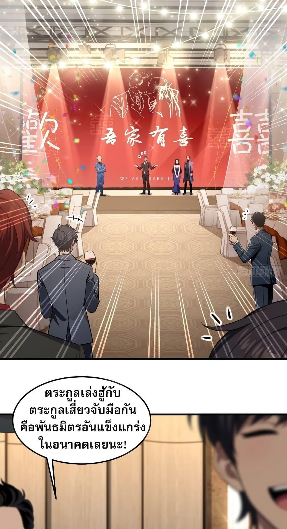 Manga-lc-com อ่านมังงะ อ่านการ์ตูน ออนไลน์ ฟรี The Villain Wants to Live One More Day ตอนที่ 1 2 3 4 5 6 7 8 9 10 11 12 13 14 ฟรี ไม่มีโฆษณา Manga-lc - อ่าน มังงะ อ่าน การ์ตูน ออนไลน์ อ่านมังงะ ฟรี