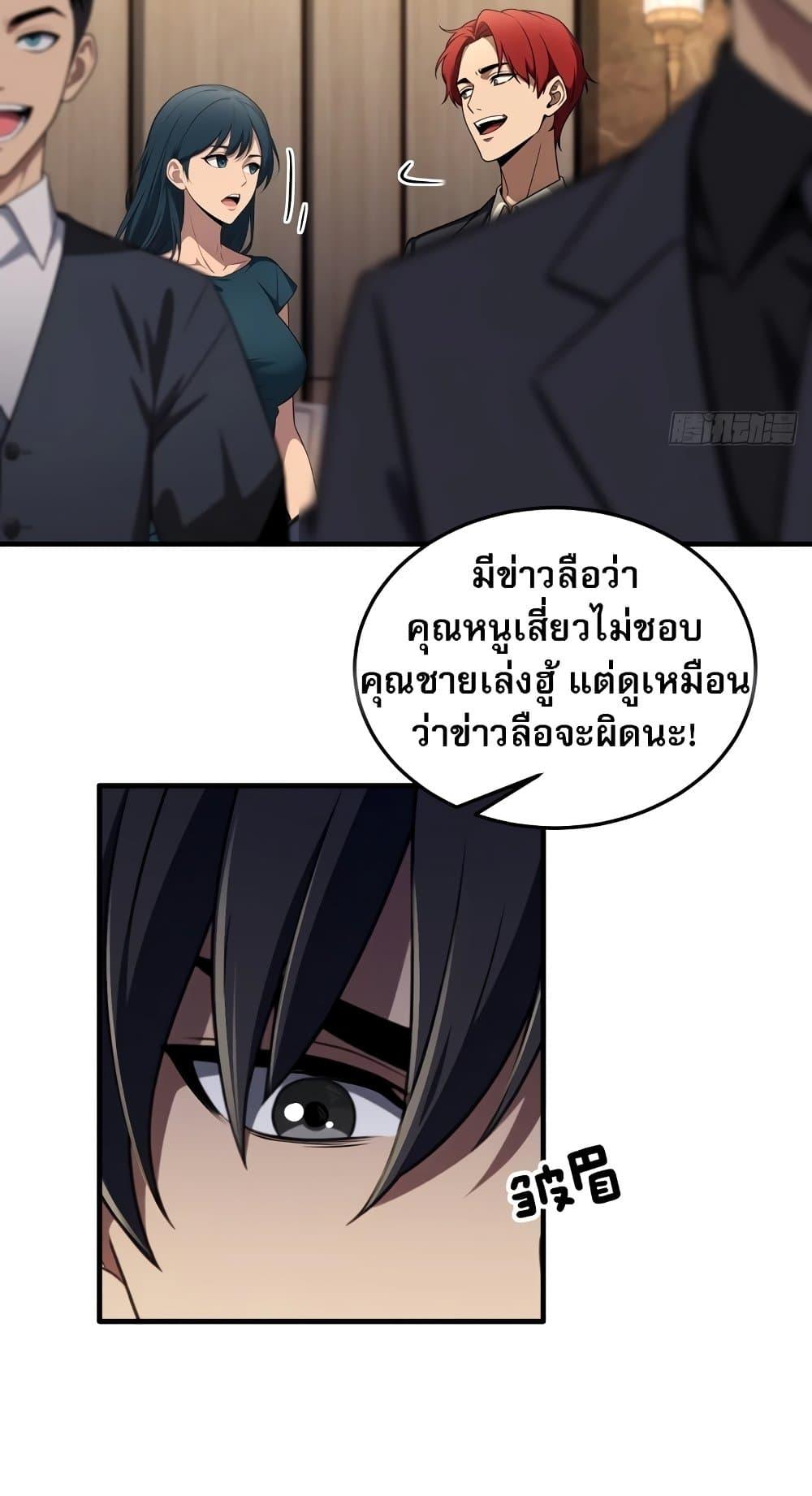 Manga-lc-com อ่านมังงะ อ่านการ์ตูน ออนไลน์ ฟรี The Villain Wants to Live One More Day ตอนที่ 1 2 3 4 5 6 7 8 9 10 11 12 13 14 ฟรี ไม่มีโฆษณา Manga-lc - อ่าน มังงะ อ่าน การ์ตูน ออนไลน์ อ่านมังงะ ฟรี