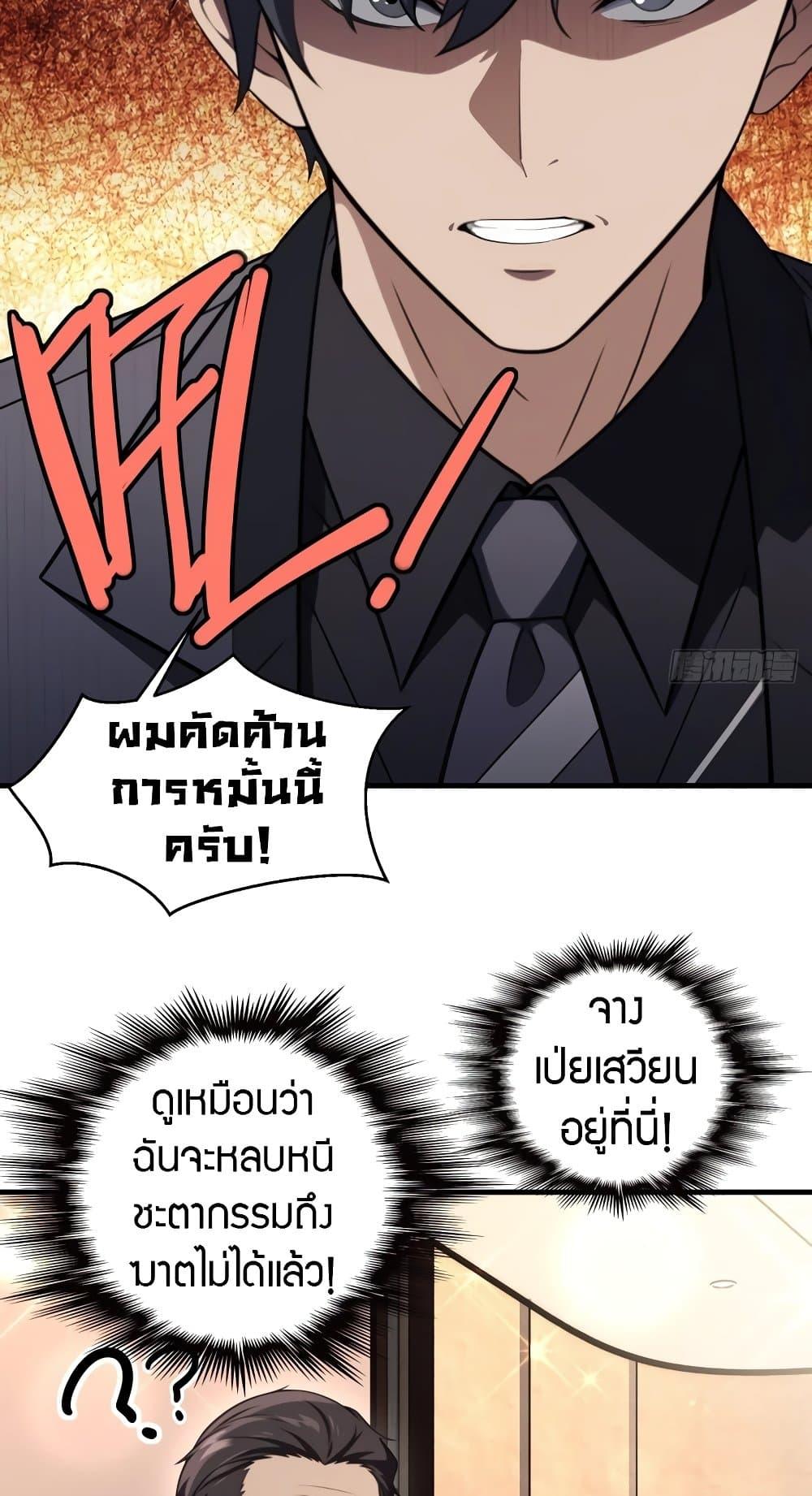 Manga-lc-com อ่านมังงะ อ่านการ์ตูน ออนไลน์ ฟรี The Villain Wants to Live One More Day ตอนที่ 1 2 3 4 5 6 7 8 9 10 11 12 13 14 ฟรี ไม่มีโฆษณา Manga-lc - อ่าน มังงะ อ่าน การ์ตูน ออนไลน์ อ่านมังงะ ฟรี