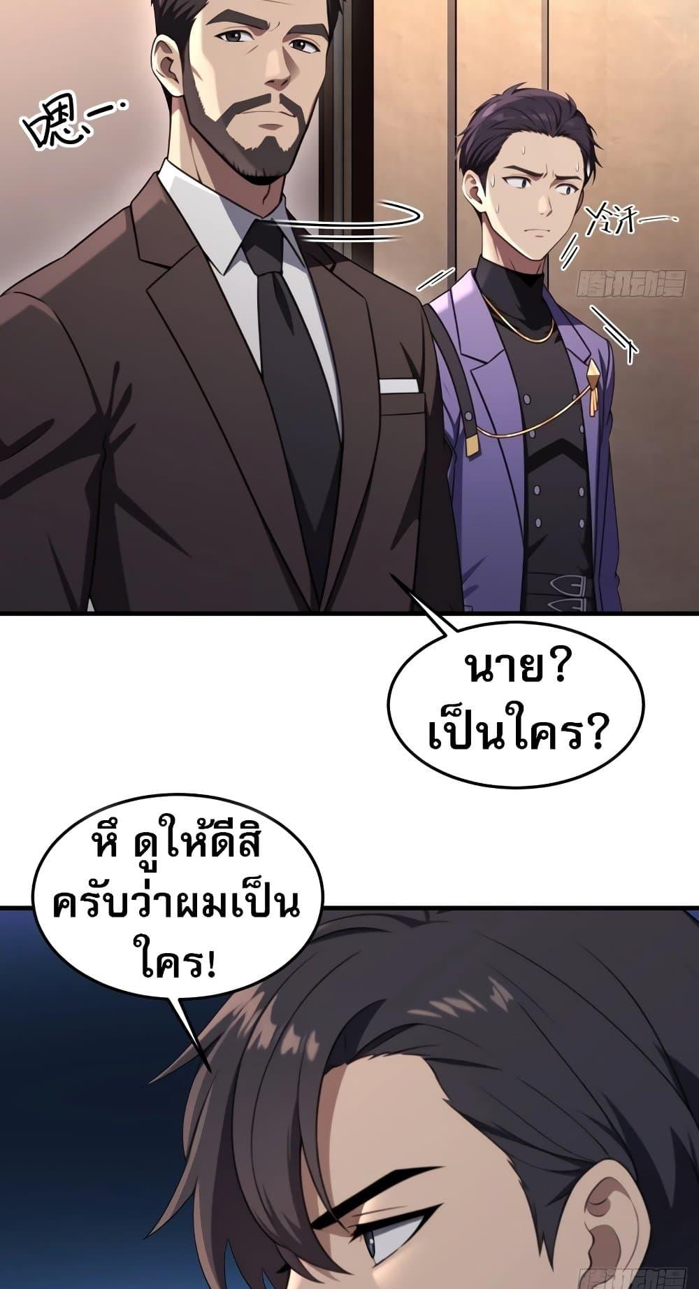 Manga-lc-com อ่านมังงะ อ่านการ์ตูน ออนไลน์ ฟรี The Villain Wants to Live One More Day ตอนที่ 1 2 3 4 5 6 7 8 9 10 11 12 13 14 ฟรี ไม่มีโฆษณา Manga-lc - อ่าน มังงะ อ่าน การ์ตูน ออนไลน์ อ่านมังงะ ฟรี