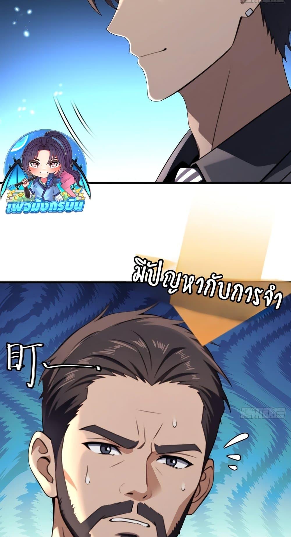 Manga-lc-com อ่านมังงะ อ่านการ์ตูน ออนไลน์ ฟรี The Villain Wants to Live One More Day ตอนที่ 1 2 3 4 5 6 7 8 9 10 11 12 13 14 ฟรี ไม่มีโฆษณา Manga-lc - อ่าน มังงะ อ่าน การ์ตูน ออนไลน์ อ่านมังงะ ฟรี