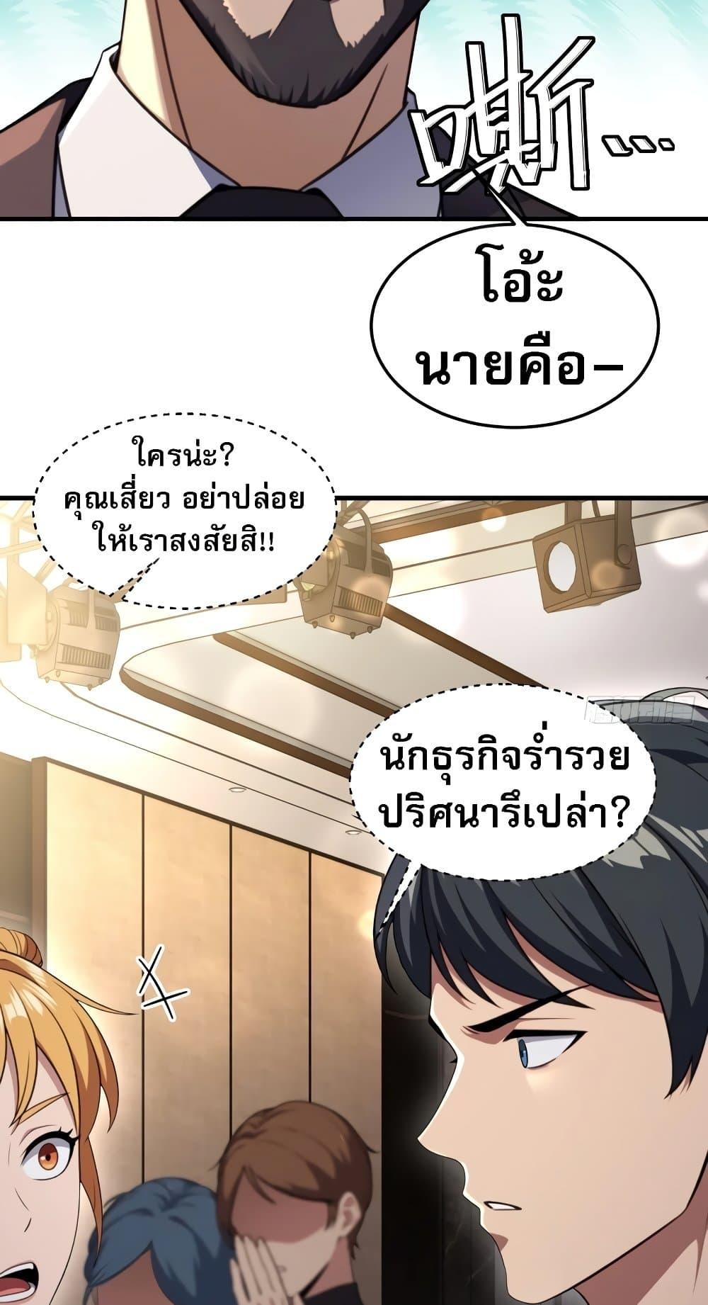 Manga-lc-com อ่านมังงะ อ่านการ์ตูน ออนไลน์ ฟรี The Villain Wants to Live One More Day ตอนที่ 1 2 3 4 5 6 7 8 9 10 11 12 13 14 ฟรี ไม่มีโฆษณา Manga-lc - อ่าน มังงะ อ่าน การ์ตูน ออนไลน์ อ่านมังงะ ฟรี