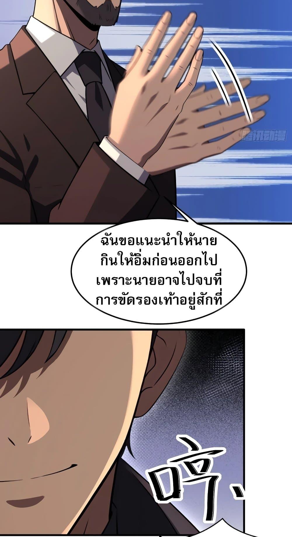 Manga-lc-com อ่านมังงะ อ่านการ์ตูน ออนไลน์ ฟรี The Villain Wants to Live One More Day ตอนที่ 1 2 3 4 5 6 7 8 9 10 11 12 13 14 ฟรี ไม่มีโฆษณา Manga-lc - อ่าน มังงะ อ่าน การ์ตูน ออนไลน์ อ่านมังงะ ฟรี
