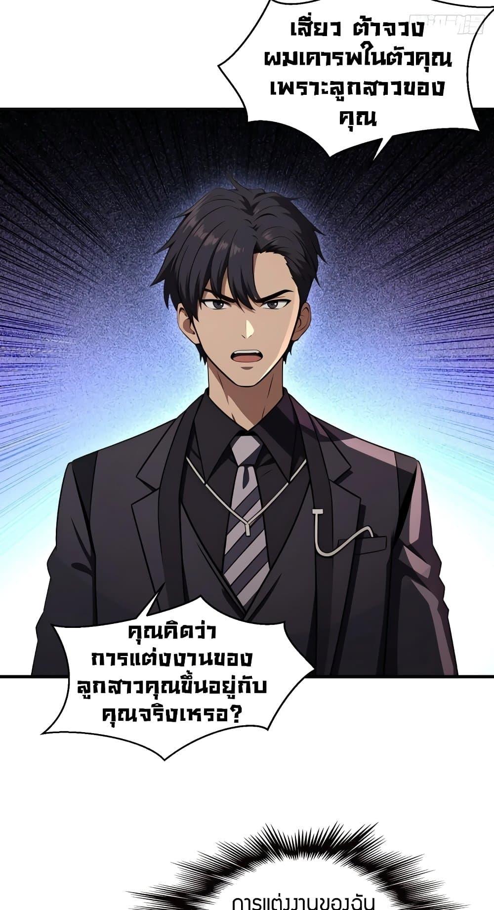 Manga-lc-com อ่านมังงะ อ่านการ์ตูน ออนไลน์ ฟรี The Villain Wants to Live One More Day ตอนที่ 1 2 3 4 5 6 7 8 9 10 11 12 13 14 ฟรี ไม่มีโฆษณา Manga-lc - อ่าน มังงะ อ่าน การ์ตูน ออนไลน์ อ่านมังงะ ฟรี