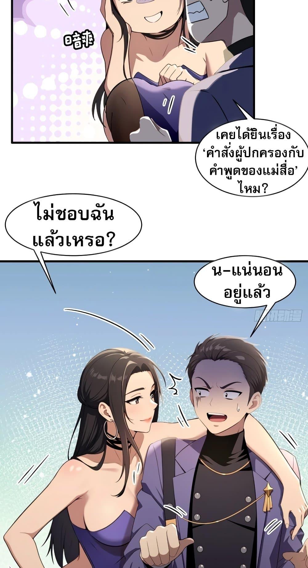 Manga-lc-com อ่านมังงะ อ่านการ์ตูน ออนไลน์ ฟรี The Villain Wants to Live One More Day ตอนที่ 1 2 3 4 5 6 7 8 9 10 11 12 13 14 ฟรี ไม่มีโฆษณา Manga-lc - อ่าน มังงะ อ่าน การ์ตูน ออนไลน์ อ่านมังงะ ฟรี
