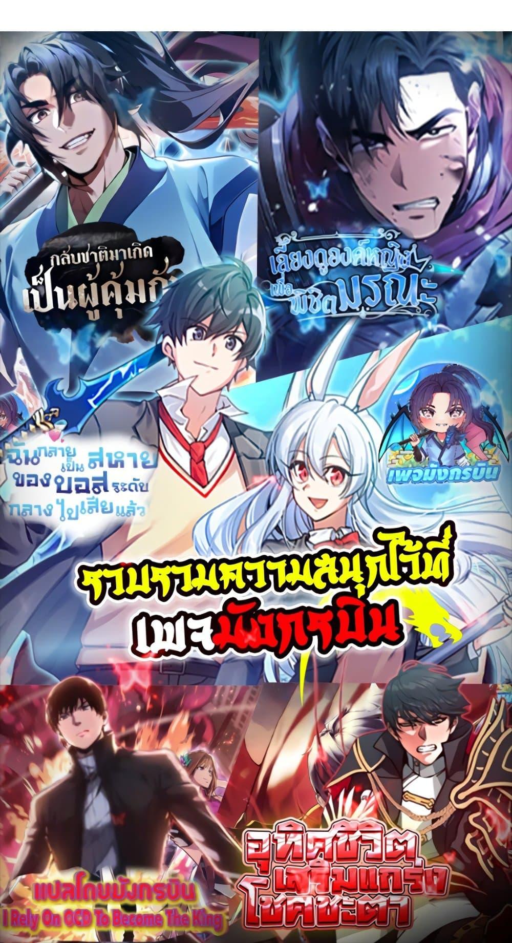 Manga-lc-com อ่านมังงะ อ่านการ์ตูน ออนไลน์ ฟรี The Villain Wants to Live One More Day ตอนที่ 1 2 3 4 5 6 7 8 9 10 11 12 13 14 ฟรี ไม่มีโฆษณา Manga-lc - อ่าน มังงะ อ่าน การ์ตูน ออนไลน์ อ่านมังงะ ฟรี