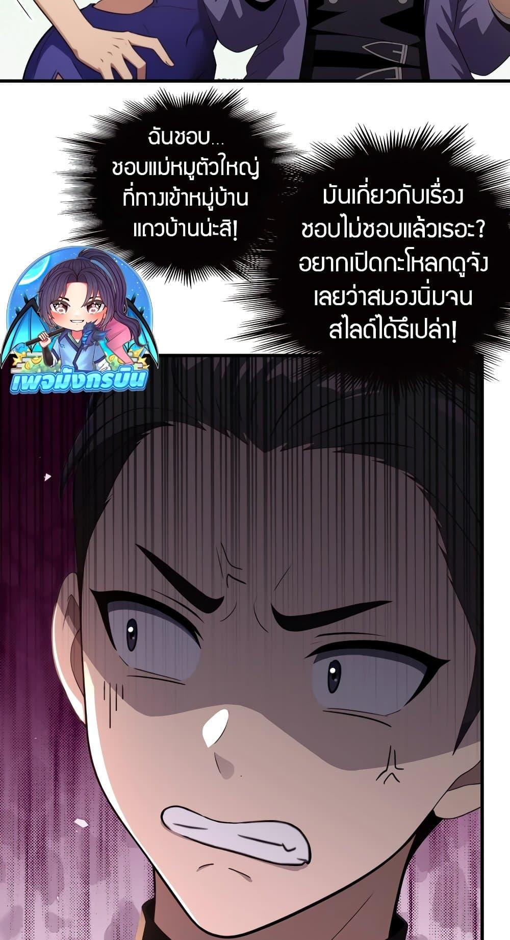 Manga-lc-com อ่านมังงะ อ่านการ์ตูน ออนไลน์ ฟรี The Villain Wants to Live One More Day ตอนที่ 1 2 3 4 5 6 7 8 9 10 11 12 13 14 ฟรี ไม่มีโฆษณา Manga-lc - อ่าน มังงะ อ่าน การ์ตูน ออนไลน์ อ่านมังงะ ฟรี