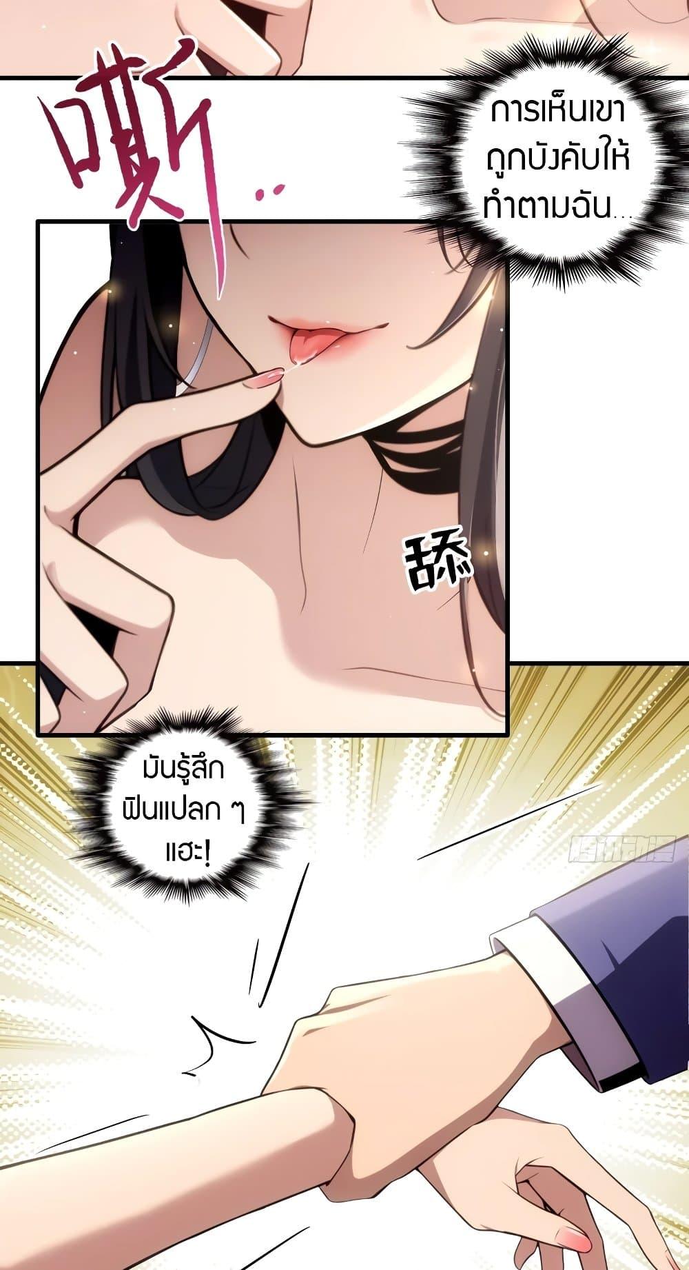 Manga-lc-com อ่านมังงะ อ่านการ์ตูน ออนไลน์ ฟรี The Villain Wants to Live One More Day ตอนที่ 1 2 3 4 5 6 7 8 9 10 11 12 13 14 ฟรี ไม่มีโฆษณา Manga-lc - อ่าน มังงะ อ่าน การ์ตูน ออนไลน์ อ่านมังงะ ฟรี