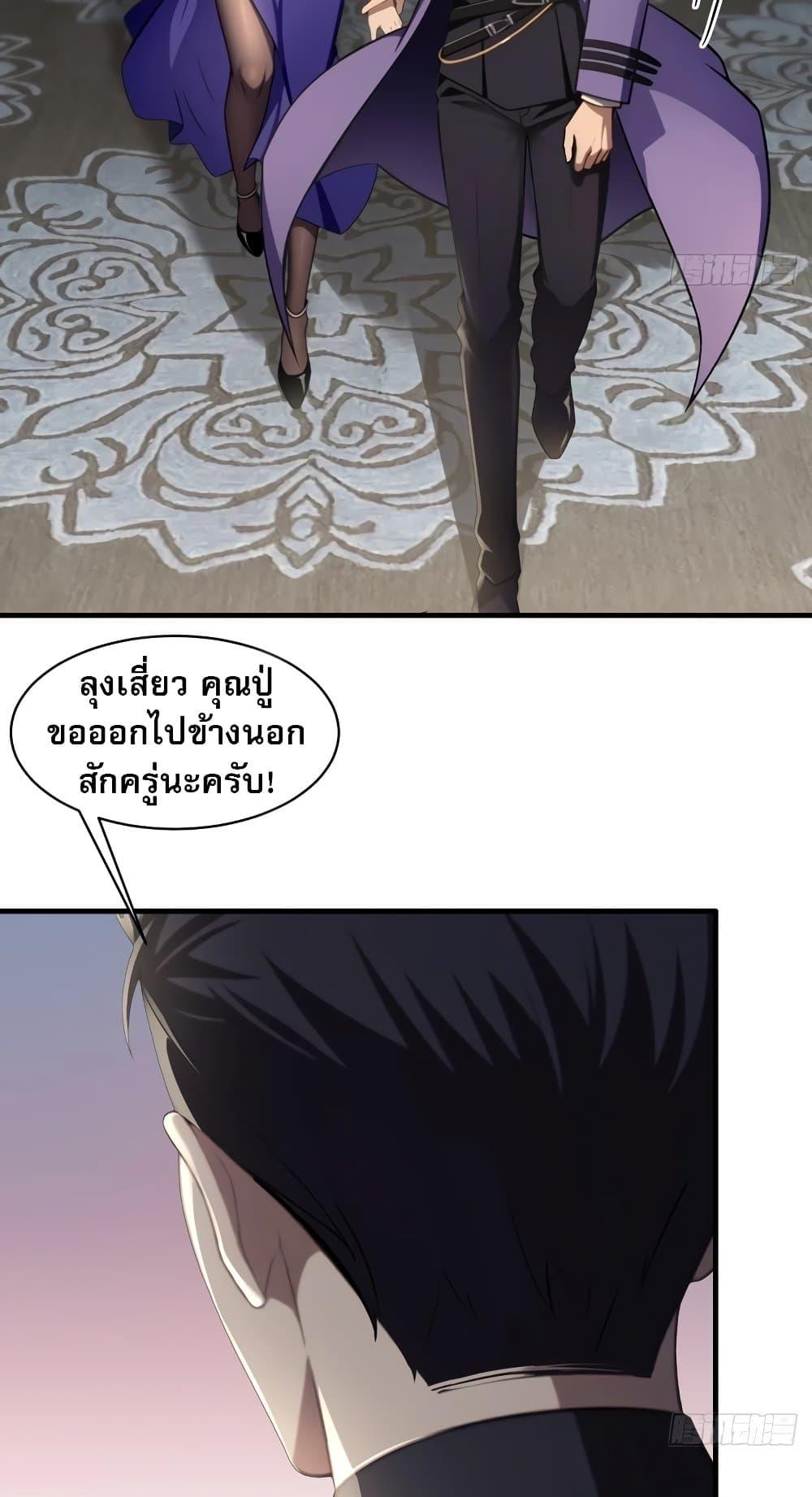 Manga-lc-com อ่านมังงะ อ่านการ์ตูน ออนไลน์ ฟรี The Villain Wants to Live One More Day ตอนที่ 1 2 3 4 5 6 7 8 9 10 11 12 13 14 ฟรี ไม่มีโฆษณา Manga-lc - อ่าน มังงะ อ่าน การ์ตูน ออนไลน์ อ่านมังงะ ฟรี