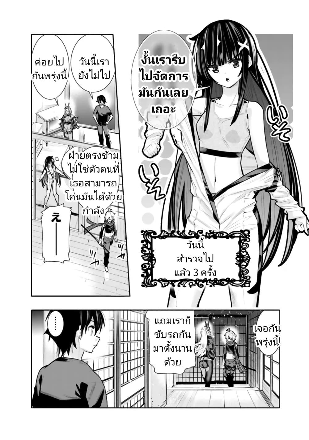 Manga-lc-com อ่านมังงะ อ่านการ์ตูน ออนไลน์ ฟรี Chikashitsu Dungeon Binbou Kyoudai wa Goraku o Motomete Saikyou e ตอนที่ 1 2 3 4 5 6 7 8 9 10 11 12 13 14 ฟรี ไม่มีโฆษณา Manga-lc - อ่าน มังงะ อ่าน การ์ตูน ออนไลน์ อ่านมังงะ ฟรี