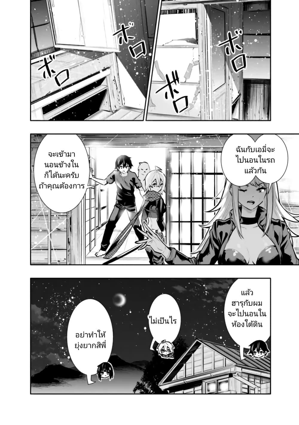 Manga-lc-com อ่านมังงะ อ่านการ์ตูน ออนไลน์ ฟรี Chikashitsu Dungeon Binbou Kyoudai wa Goraku o Motomete Saikyou e ตอนที่ 1 2 3 4 5 6 7 8 9 10 11 12 13 14 ฟรี ไม่มีโฆษณา Manga-lc - อ่าน มังงะ อ่าน การ์ตูน ออนไลน์ อ่านมังงะ ฟรี