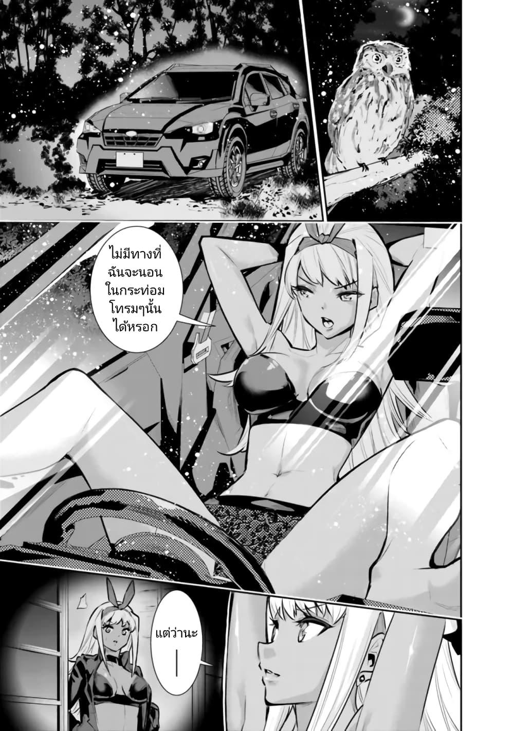 Manga-lc-com อ่านมังงะ อ่านการ์ตูน ออนไลน์ ฟรี Chikashitsu Dungeon Binbou Kyoudai wa Goraku o Motomete Saikyou e ตอนที่ 1 2 3 4 5 6 7 8 9 10 11 12 13 14 ฟรี ไม่มีโฆษณา Manga-lc - อ่าน มังงะ อ่าน การ์ตูน ออนไลน์ อ่านมังงะ ฟรี