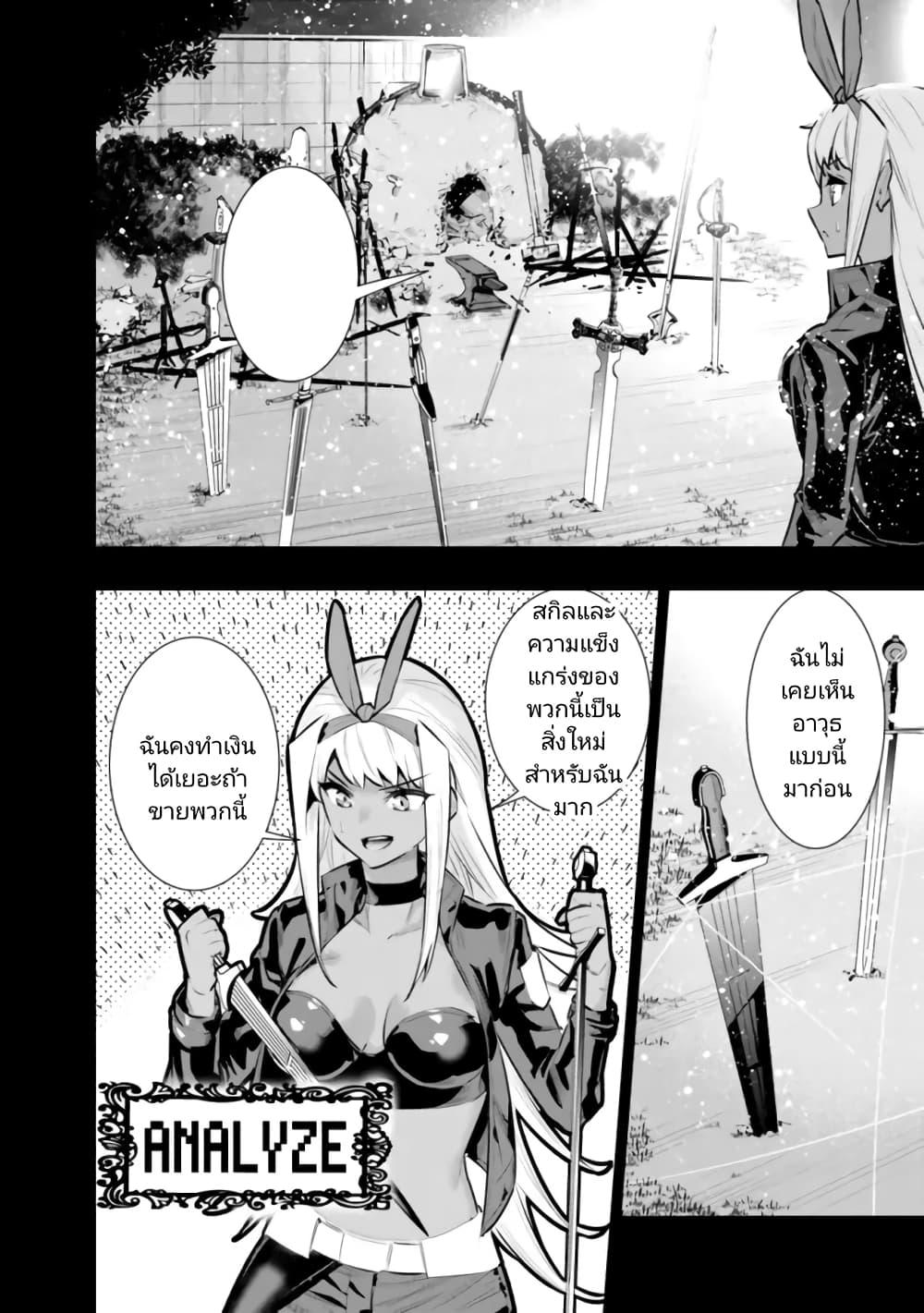 Manga-lc-com อ่านมังงะ อ่านการ์ตูน ออนไลน์ ฟรี Chikashitsu Dungeon Binbou Kyoudai wa Goraku o Motomete Saikyou e ตอนที่ 1 2 3 4 5 6 7 8 9 10 11 12 13 14 ฟรี ไม่มีโฆษณา Manga-lc - อ่าน มังงะ อ่าน การ์ตูน ออนไลน์ อ่านมังงะ ฟรี
