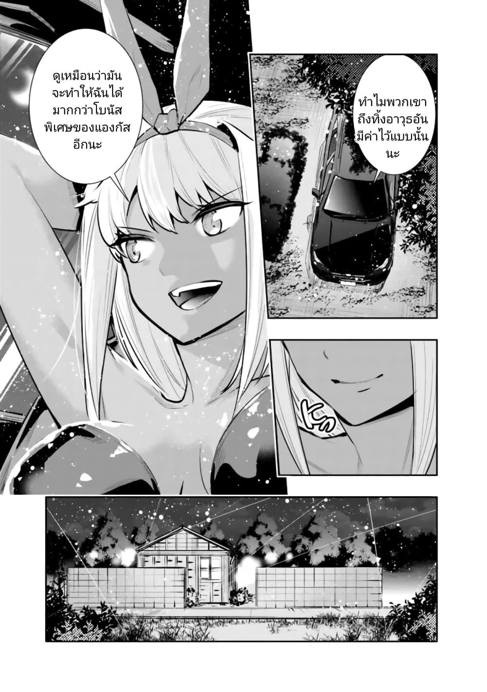 Manga-lc-com อ่านมังงะ อ่านการ์ตูน ออนไลน์ ฟรี Chikashitsu Dungeon Binbou Kyoudai wa Goraku o Motomete Saikyou e ตอนที่ 1 2 3 4 5 6 7 8 9 10 11 12 13 14 ฟรี ไม่มีโฆษณา Manga-lc - อ่าน มังงะ อ่าน การ์ตูน ออนไลน์ อ่านมังงะ ฟรี