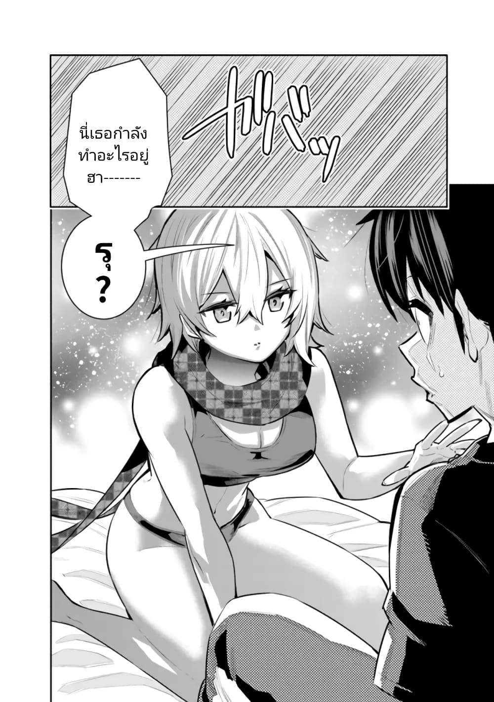 Manga-lc-com อ่านมังงะ อ่านการ์ตูน ออนไลน์ ฟรี Chikashitsu Dungeon Binbou Kyoudai wa Goraku o Motomete Saikyou e ตอนที่ 1 2 3 4 5 6 7 8 9 10 11 12 13 14 ฟรี ไม่มีโฆษณา Manga-lc - อ่าน มังงะ อ่าน การ์ตูน ออนไลน์ อ่านมังงะ ฟรี