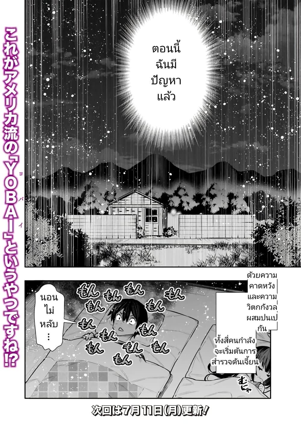 Manga-lc-com อ่านมังงะ อ่านการ์ตูน ออนไลน์ ฟรี Chikashitsu Dungeon Binbou Kyoudai wa Goraku o Motomete Saikyou e ตอนที่ 1 2 3 4 5 6 7 8 9 10 11 12 13 14 ฟรี ไม่มีโฆษณา Manga-lc - อ่าน มังงะ อ่าน การ์ตูน ออนไลน์ อ่านมังงะ ฟรี
