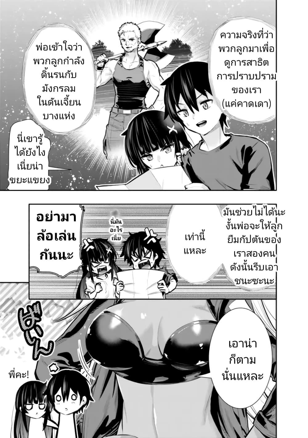 Manga-lc-com อ่านมังงะ อ่านการ์ตูน ออนไลน์ ฟรี Chikashitsu Dungeon Binbou Kyoudai wa Goraku o Motomete Saikyou e ตอนที่ 1 2 3 4 5 6 7 8 9 10 11 12 13 14 ฟรี ไม่มีโฆษณา Manga-lc - อ่าน มังงะ อ่าน การ์ตูน ออนไลน์ อ่านมังงะ ฟรี
