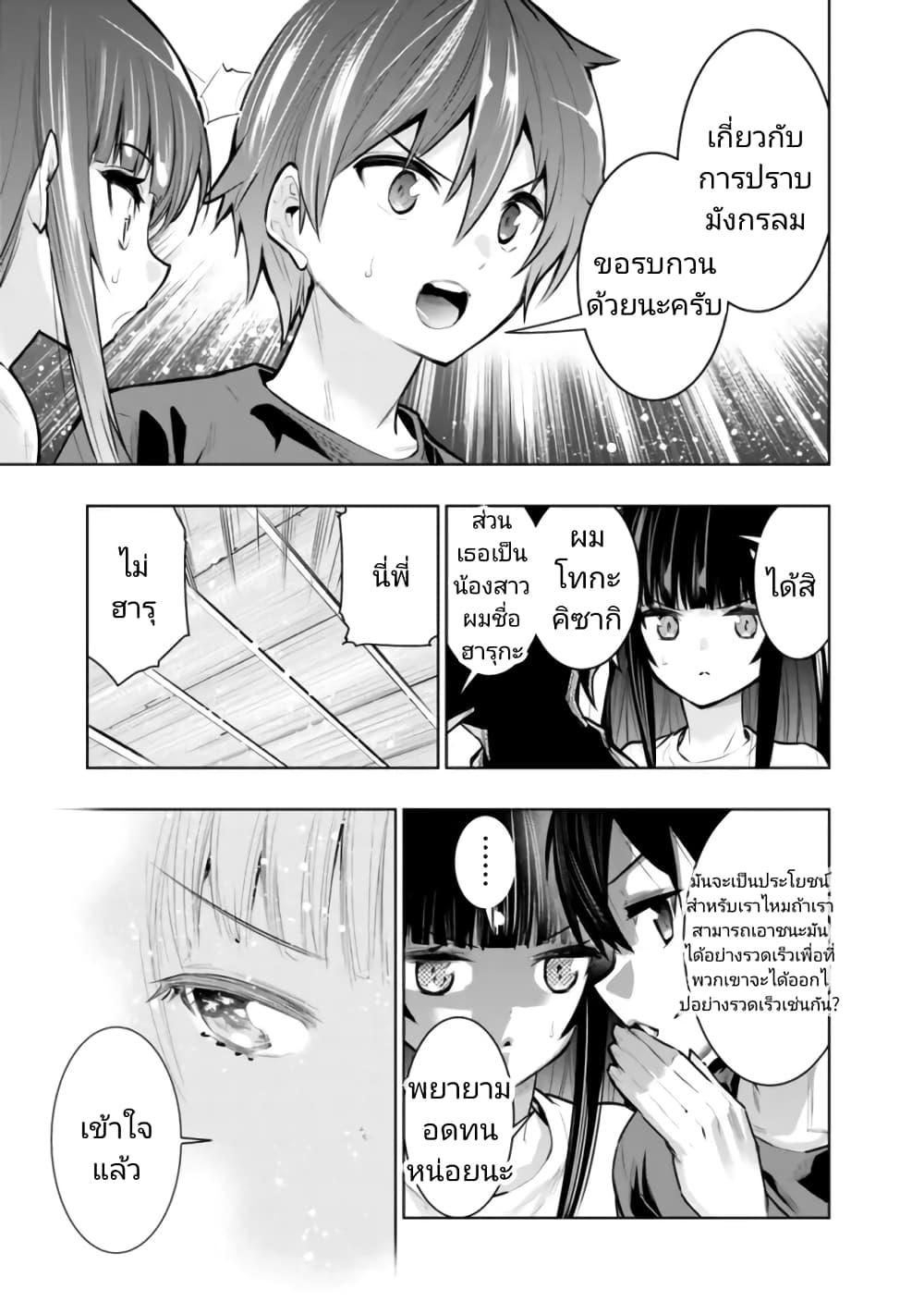 Manga-lc-com อ่านมังงะ อ่านการ์ตูน ออนไลน์ ฟรี Chikashitsu Dungeon Binbou Kyoudai wa Goraku o Motomete Saikyou e ตอนที่ 1 2 3 4 5 6 7 8 9 10 11 12 13 14 ฟรี ไม่มีโฆษณา Manga-lc - อ่าน มังงะ อ่าน การ์ตูน ออนไลน์ อ่านมังงะ ฟรี