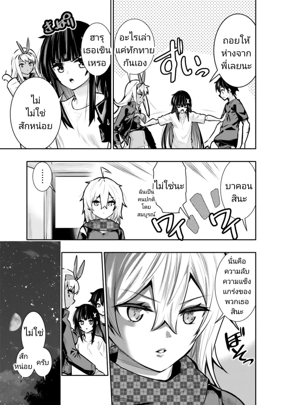 Manga-lc-com อ่านมังงะ อ่านการ์ตูน ออนไลน์ ฟรี Chikashitsu Dungeon Binbou Kyoudai wa Goraku o Motomete Saikyou e ตอนที่ 1 2 3 4 5 6 7 8 9 10 11 12 13 14 ฟรี ไม่มีโฆษณา Manga-lc - อ่าน มังงะ อ่าน การ์ตูน ออนไลน์ อ่านมังงะ ฟรี