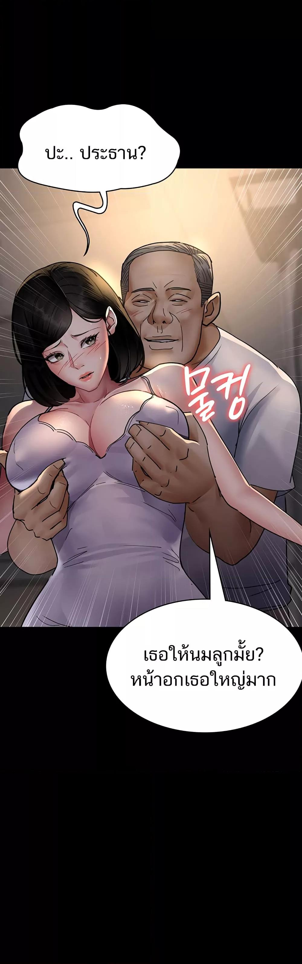 Doujin-Lc- อ่าน โดจิน มังฮวา เกาหลี ญี่ปุ่น จีน แปลไทย Night Hospital ตอนที่ 1 2 3 4 5 6 7 8 9 10 11 12 13 14 ฟรี ไม่มีโฆษณา อ่าน โดจิน Manhwa เกาหลี ญี่ปุ่น จีน เรามีครบ คัดมาให้เน้นๆ โดจิน 18+ รับประกันความฟินโดย  Doujin Lc