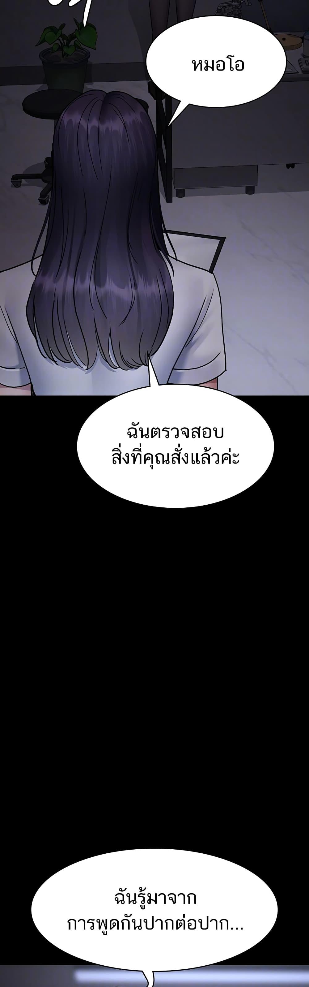 Doujin-Lc- อ่าน โดจิน มังฮวา เกาหลี ญี่ปุ่น จีน แปลไทย Night Hospital ตอนที่ 1 2 3 4 5 6 7 8 9 10 11 12 13 14 ฟรี ไม่มีโฆษณา อ่าน โดจิน Manhwa เกาหลี ญี่ปุ่น จีน เรามีครบ คัดมาให้เน้นๆ โดจิน 18+ รับประกันความฟินโดย  Doujin Lc