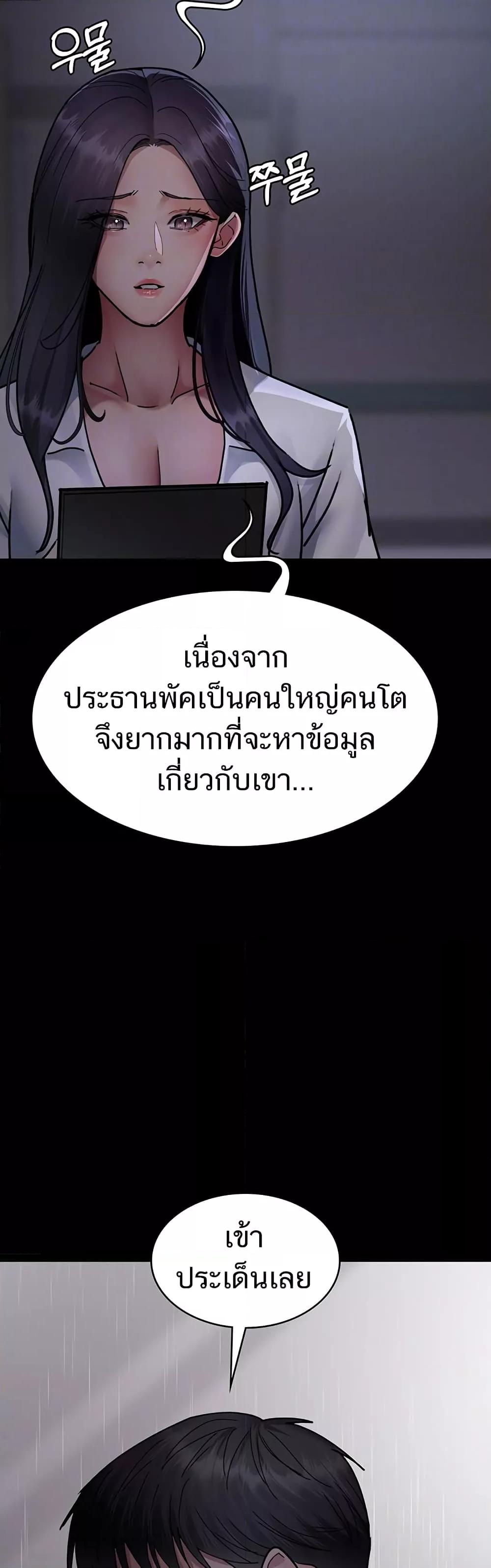 Doujin-Lc- อ่าน โดจิน มังฮวา เกาหลี ญี่ปุ่น จีน แปลไทย Night Hospital ตอนที่ 1 2 3 4 5 6 7 8 9 10 11 12 13 14 ฟรี ไม่มีโฆษณา อ่าน โดจิน Manhwa เกาหลี ญี่ปุ่น จีน เรามีครบ คัดมาให้เน้นๆ โดจิน 18+ รับประกันความฟินโดย  Doujin Lc