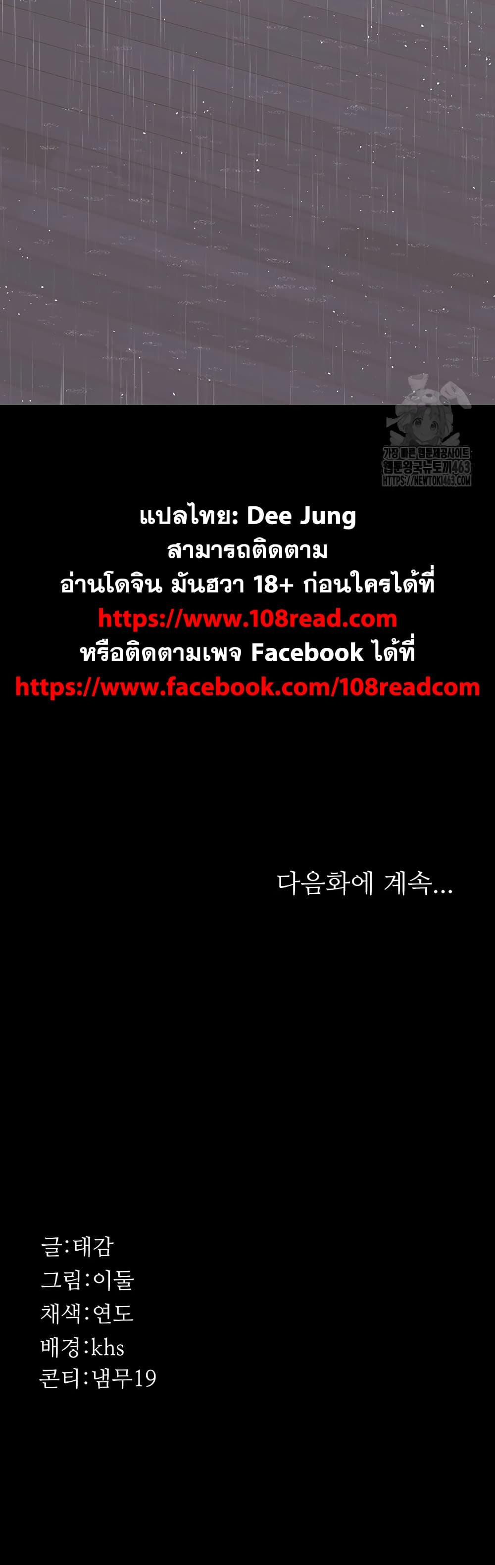 Doujin-Lc- อ่าน โดจิน มังฮวา เกาหลี ญี่ปุ่น จีน แปลไทย Night Hospital ตอนที่ 1 2 3 4 5 6 7 8 9 10 11 12 13 14 ฟรี ไม่มีโฆษณา อ่าน โดจิน Manhwa เกาหลี ญี่ปุ่น จีน เรามีครบ คัดมาให้เน้นๆ โดจิน 18+ รับประกันความฟินโดย  Doujin Lc