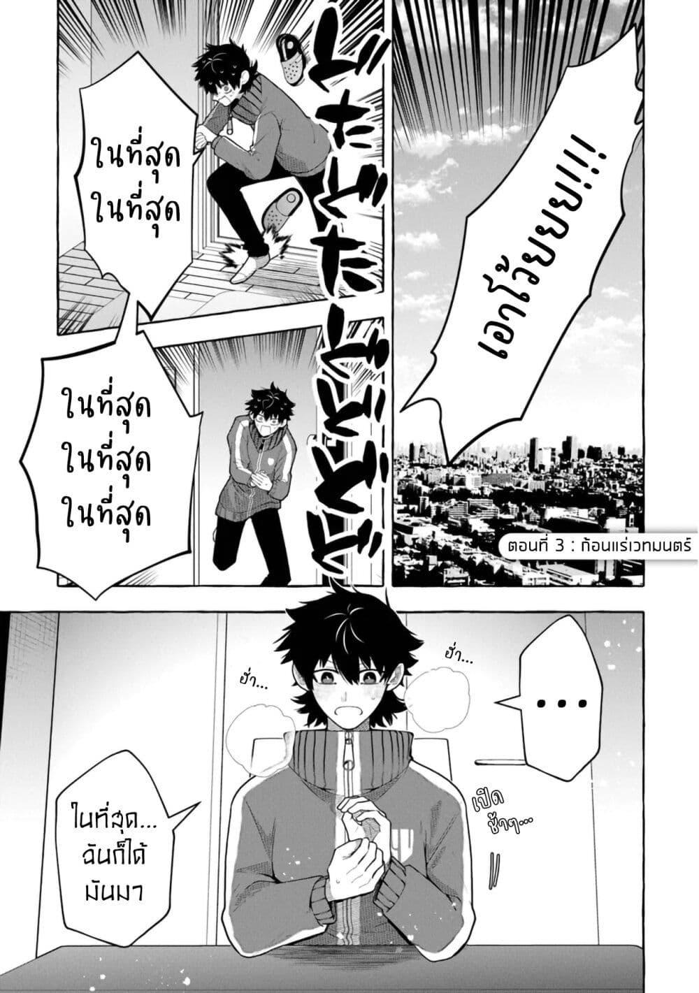 Manga-lc-com อ่านมังงะ อ่านการ์ตูน ออนไลน์ ฟรี Kinzoku Slime wo Taoshi Makutta Ore ga “Kurokou no Ou” to Yobareru Made ตอนที่ 1 2 3 4 5 6 7 8 9 10 11 12 13 14 ฟรี ไม่มีโฆษณา Manga-lc - อ่าน มังงะ อ่าน การ์ตูน ออนไลน์ อ่านมังงะ ฟรี