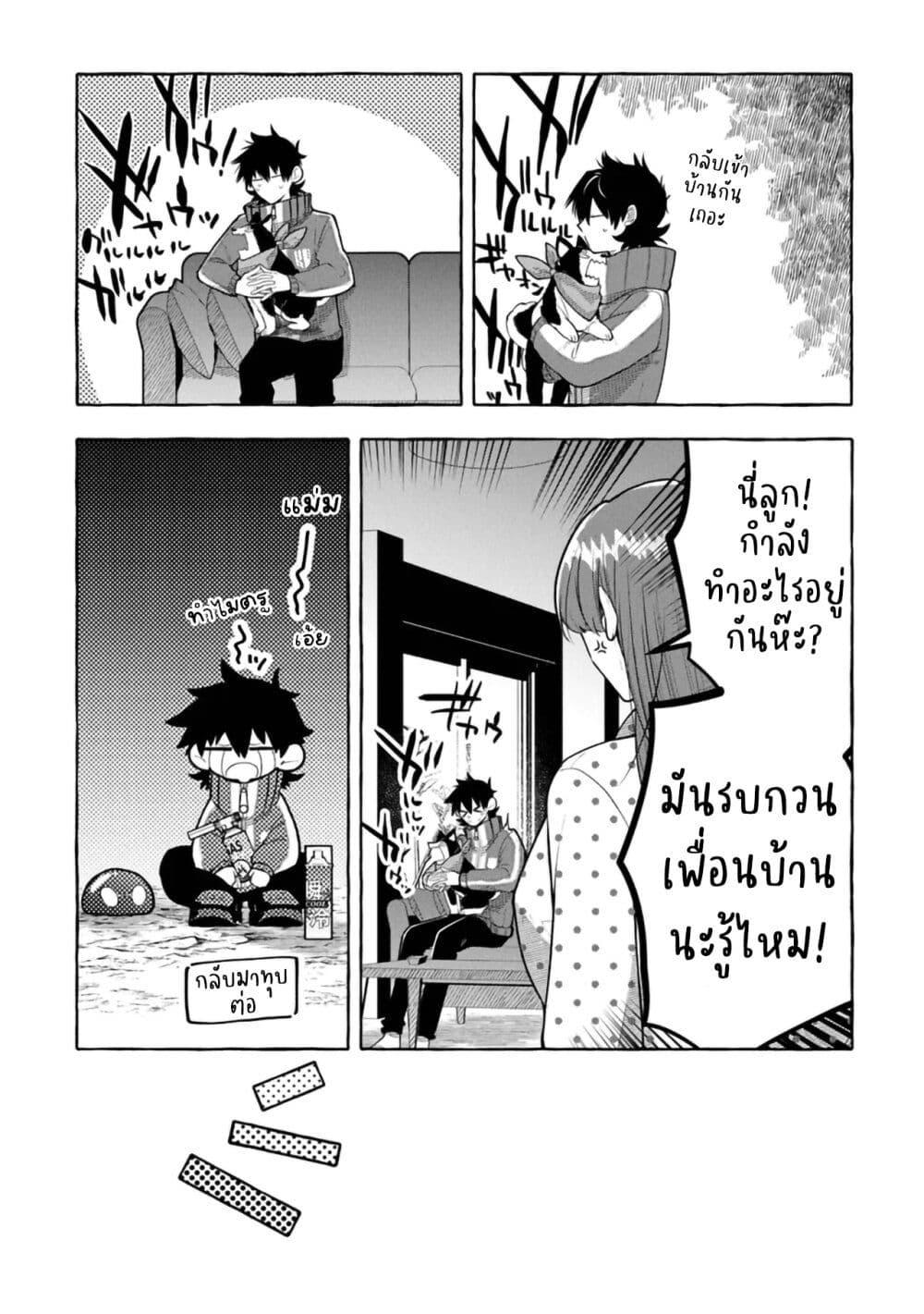 Manga-lc-com อ่านมังงะ อ่านการ์ตูน ออนไลน์ ฟรี Kinzoku Slime wo Taoshi Makutta Ore ga “Kurokou no Ou” to Yobareru Made ตอนที่ 1 2 3 4 5 6 7 8 9 10 11 12 13 14 ฟรี ไม่มีโฆษณา Manga-lc - อ่าน มังงะ อ่าน การ์ตูน ออนไลน์ อ่านมังงะ ฟรี
