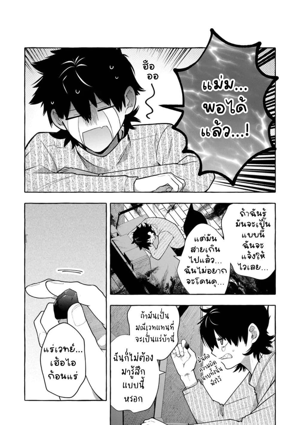 Manga-lc-com อ่านมังงะ อ่านการ์ตูน ออนไลน์ ฟรี Kinzoku Slime wo Taoshi Makutta Ore ga “Kurokou no Ou” to Yobareru Made ตอนที่ 1 2 3 4 5 6 7 8 9 10 11 12 13 14 ฟรี ไม่มีโฆษณา Manga-lc - อ่าน มังงะ อ่าน การ์ตูน ออนไลน์ อ่านมังงะ ฟรี