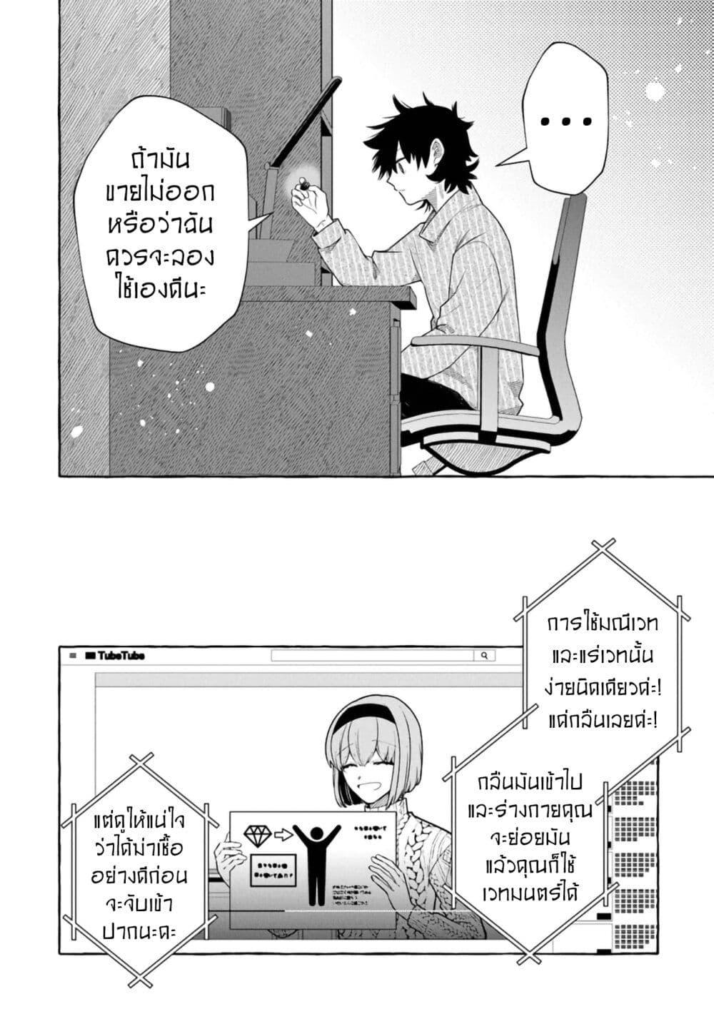 Manga-lc-com อ่านมังงะ อ่านการ์ตูน ออนไลน์ ฟรี Kinzoku Slime wo Taoshi Makutta Ore ga “Kurokou no Ou” to Yobareru Made ตอนที่ 1 2 3 4 5 6 7 8 9 10 11 12 13 14 ฟรี ไม่มีโฆษณา Manga-lc - อ่าน มังงะ อ่าน การ์ตูน ออนไลน์ อ่านมังงะ ฟรี
