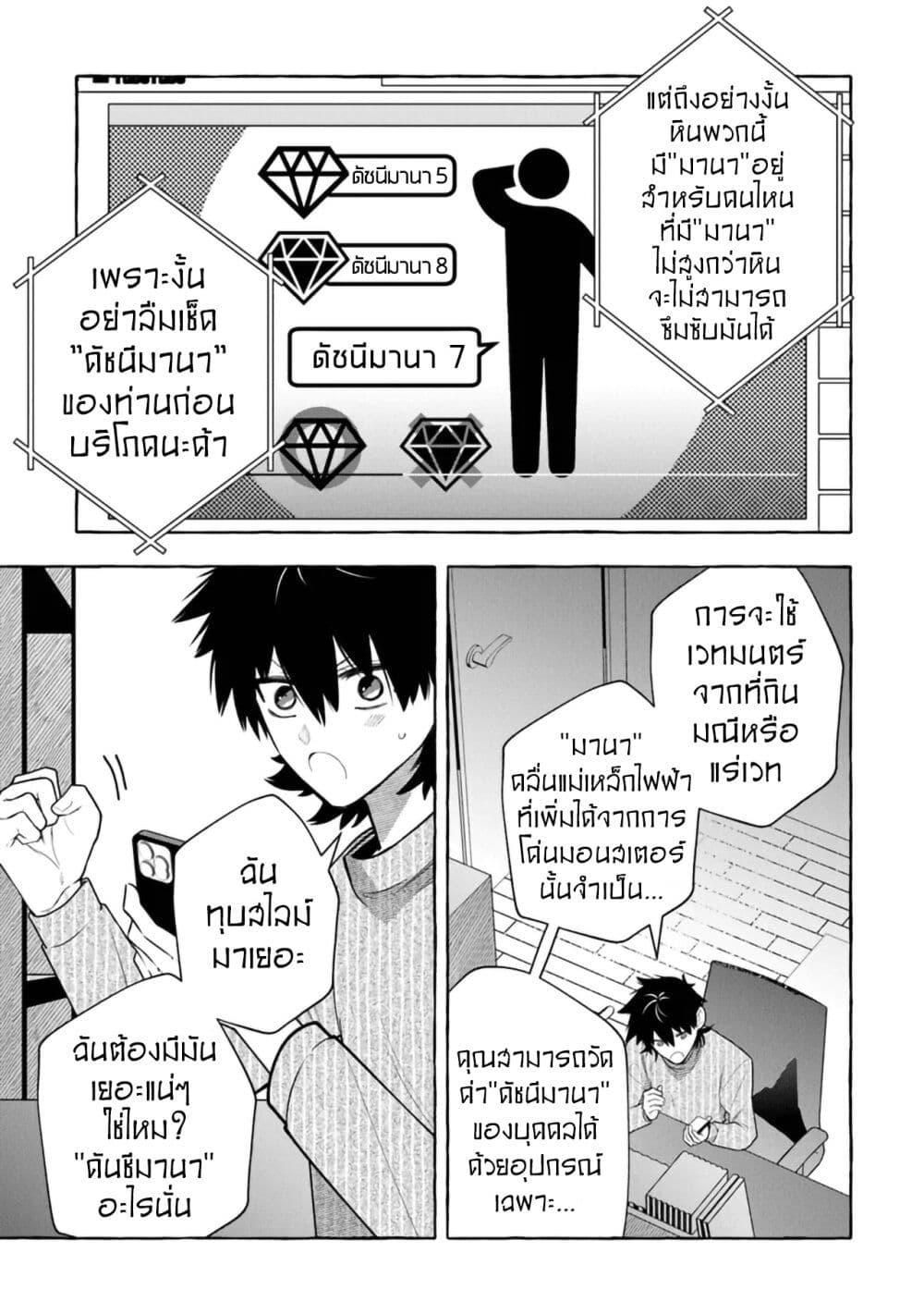Manga-lc-com อ่านมังงะ อ่านการ์ตูน ออนไลน์ ฟรี Kinzoku Slime wo Taoshi Makutta Ore ga “Kurokou no Ou” to Yobareru Made ตอนที่ 1 2 3 4 5 6 7 8 9 10 11 12 13 14 ฟรี ไม่มีโฆษณา Manga-lc - อ่าน มังงะ อ่าน การ์ตูน ออนไลน์ อ่านมังงะ ฟรี
