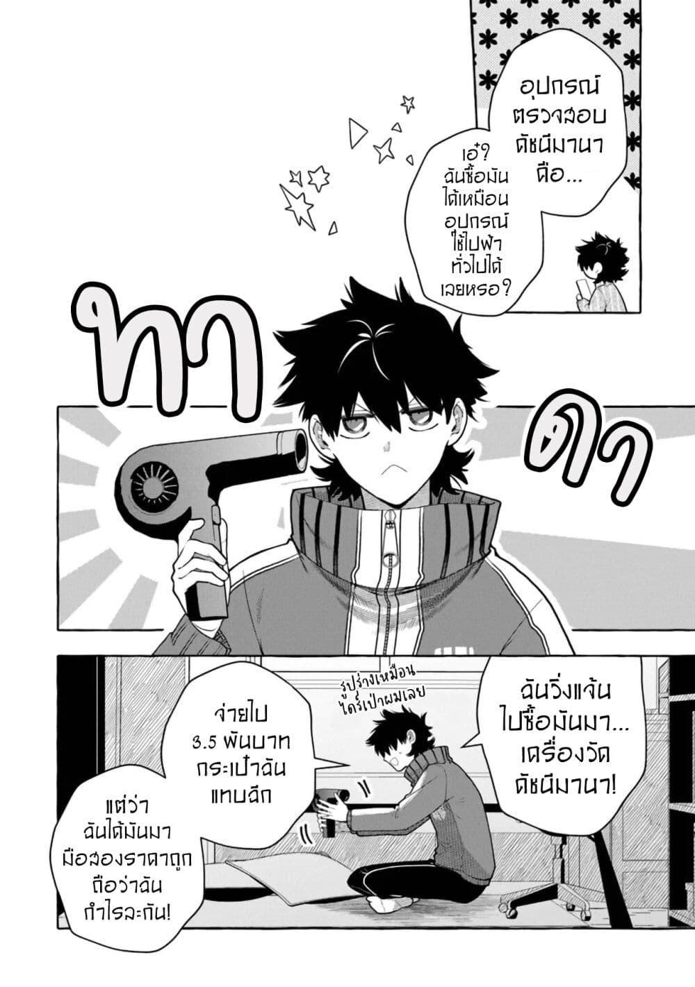 Manga-lc-com อ่านมังงะ อ่านการ์ตูน ออนไลน์ ฟรี Kinzoku Slime wo Taoshi Makutta Ore ga “Kurokou no Ou” to Yobareru Made ตอนที่ 1 2 3 4 5 6 7 8 9 10 11 12 13 14 ฟรี ไม่มีโฆษณา Manga-lc - อ่าน มังงะ อ่าน การ์ตูน ออนไลน์ อ่านมังงะ ฟรี