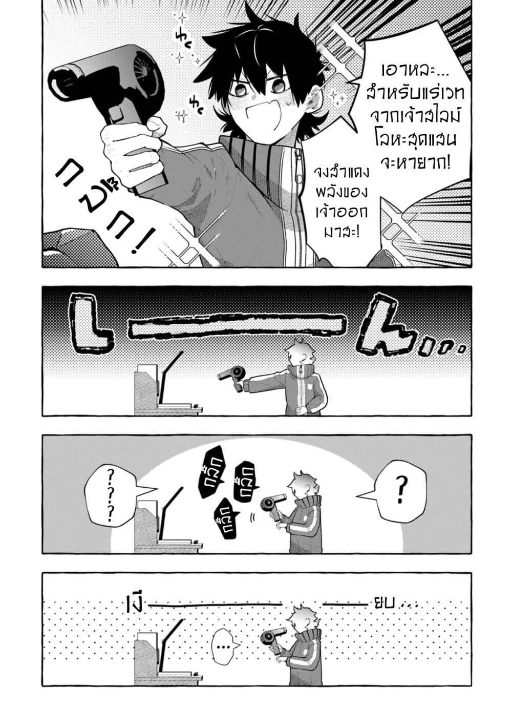 Manga-lc-com อ่านมังงะ อ่านการ์ตูน ออนไลน์ ฟรี Kinzoku Slime wo Taoshi Makutta Ore ga “Kurokou no Ou” to Yobareru Made ตอนที่ 1 2 3 4 5 6 7 8 9 10 11 12 13 14 ฟรี ไม่มีโฆษณา Manga-lc - อ่าน มังงะ อ่าน การ์ตูน ออนไลน์ อ่านมังงะ ฟรี