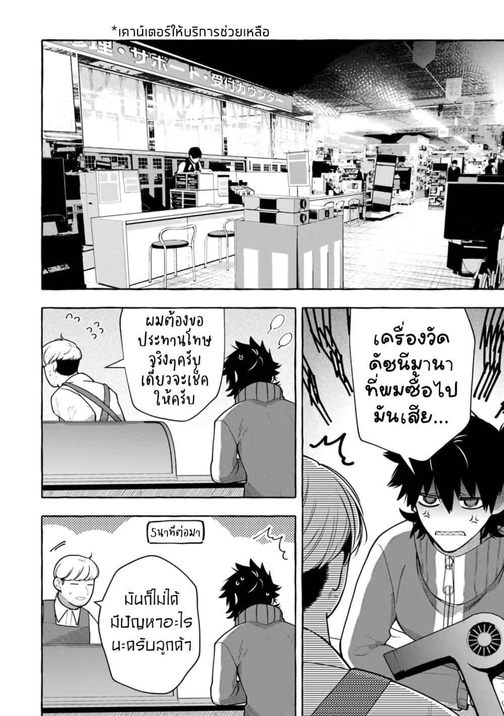 Manga-lc-com อ่านมังงะ อ่านการ์ตูน ออนไลน์ ฟรี Kinzoku Slime wo Taoshi Makutta Ore ga “Kurokou no Ou” to Yobareru Made ตอนที่ 1 2 3 4 5 6 7 8 9 10 11 12 13 14 ฟรี ไม่มีโฆษณา Manga-lc - อ่าน มังงะ อ่าน การ์ตูน ออนไลน์ อ่านมังงะ ฟรี