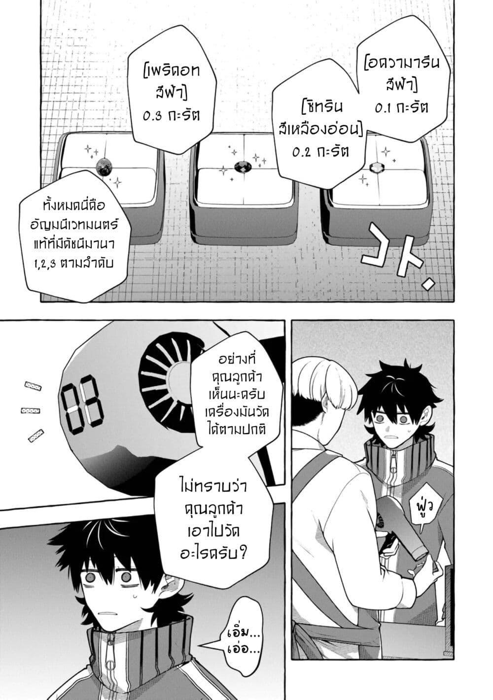 Manga-lc-com อ่านมังงะ อ่านการ์ตูน ออนไลน์ ฟรี Kinzoku Slime wo Taoshi Makutta Ore ga “Kurokou no Ou” to Yobareru Made ตอนที่ 1 2 3 4 5 6 7 8 9 10 11 12 13 14 ฟรี ไม่มีโฆษณา Manga-lc - อ่าน มังงะ อ่าน การ์ตูน ออนไลน์ อ่านมังงะ ฟรี