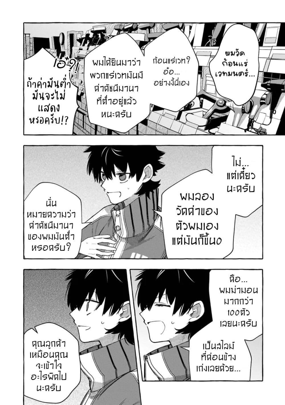Manga-lc-com อ่านมังงะ อ่านการ์ตูน ออนไลน์ ฟรี Kinzoku Slime wo Taoshi Makutta Ore ga “Kurokou no Ou” to Yobareru Made ตอนที่ 1 2 3 4 5 6 7 8 9 10 11 12 13 14 ฟรี ไม่มีโฆษณา Manga-lc - อ่าน มังงะ อ่าน การ์ตูน ออนไลน์ อ่านมังงะ ฟรี
