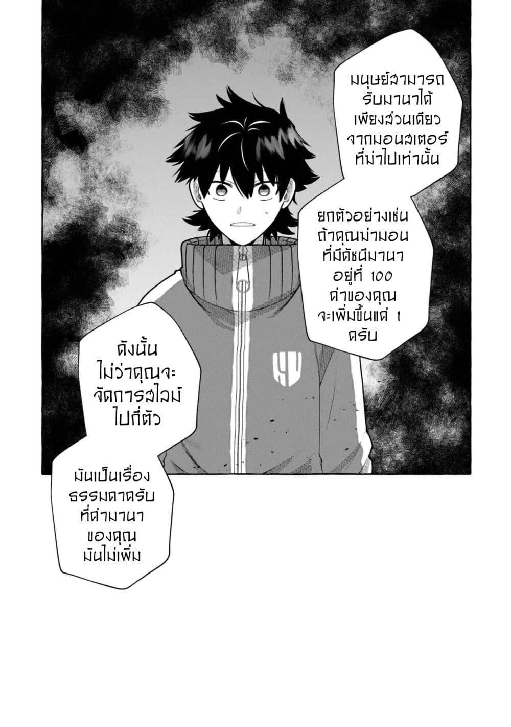 Manga-lc-com อ่านมังงะ อ่านการ์ตูน ออนไลน์ ฟรี Kinzoku Slime wo Taoshi Makutta Ore ga “Kurokou no Ou” to Yobareru Made ตอนที่ 1 2 3 4 5 6 7 8 9 10 11 12 13 14 ฟรี ไม่มีโฆษณา Manga-lc - อ่าน มังงะ อ่าน การ์ตูน ออนไลน์ อ่านมังงะ ฟรี