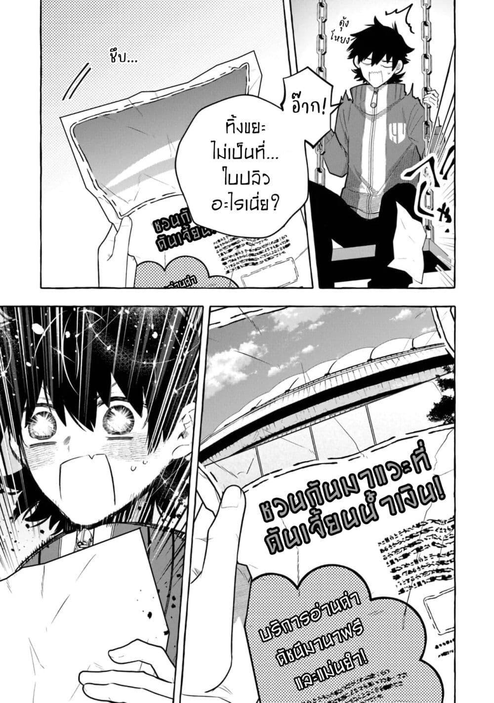 Manga-lc-com อ่านมังงะ อ่านการ์ตูน ออนไลน์ ฟรี Kinzoku Slime wo Taoshi Makutta Ore ga “Kurokou no Ou” to Yobareru Made ตอนที่ 1 2 3 4 5 6 7 8 9 10 11 12 13 14 ฟรี ไม่มีโฆษณา Manga-lc - อ่าน มังงะ อ่าน การ์ตูน ออนไลน์ อ่านมังงะ ฟรี
