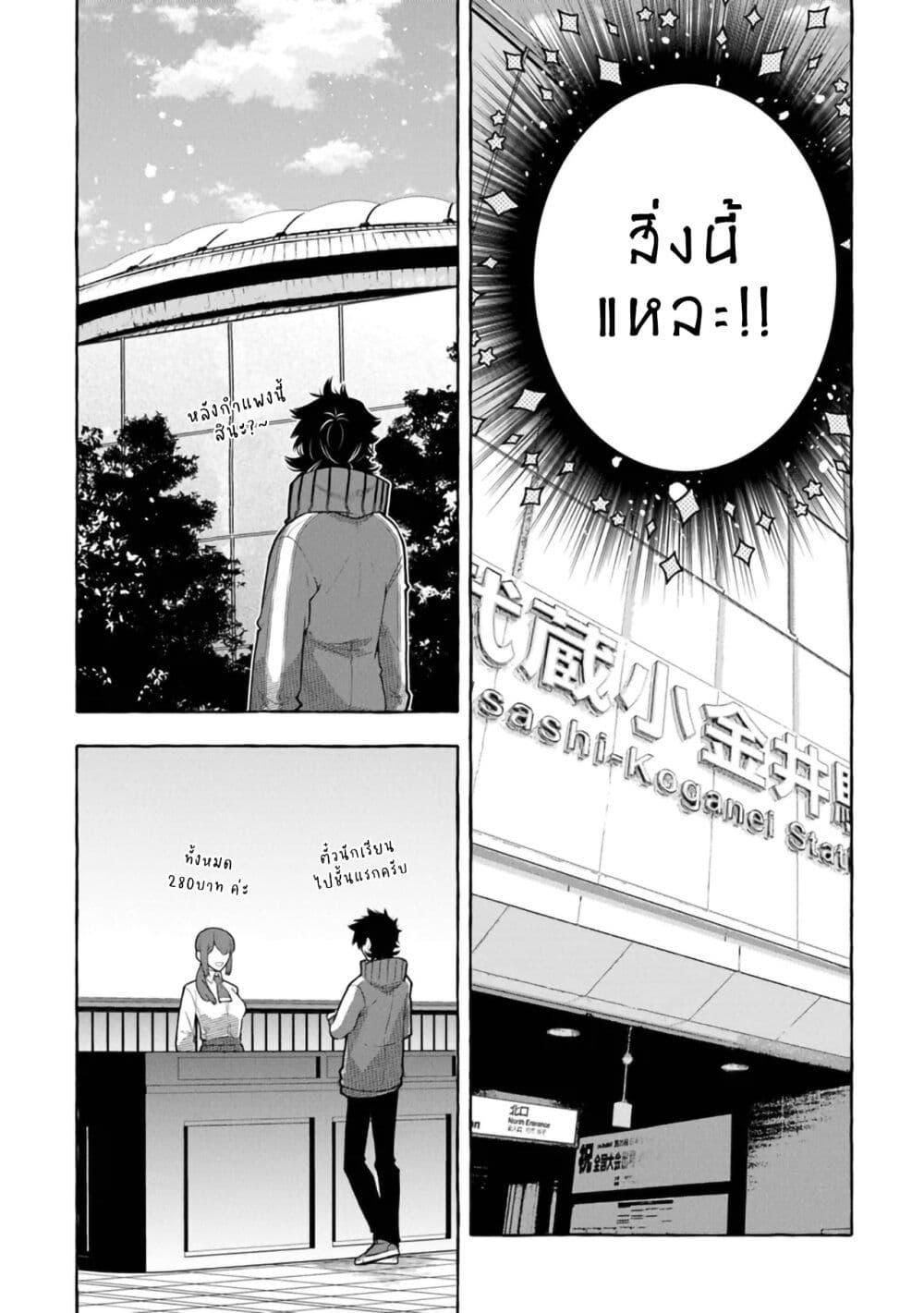 Manga-lc-com อ่านมังงะ อ่านการ์ตูน ออนไลน์ ฟรี Kinzoku Slime wo Taoshi Makutta Ore ga “Kurokou no Ou” to Yobareru Made ตอนที่ 1 2 3 4 5 6 7 8 9 10 11 12 13 14 ฟรี ไม่มีโฆษณา Manga-lc - อ่าน มังงะ อ่าน การ์ตูน ออนไลน์ อ่านมังงะ ฟรี